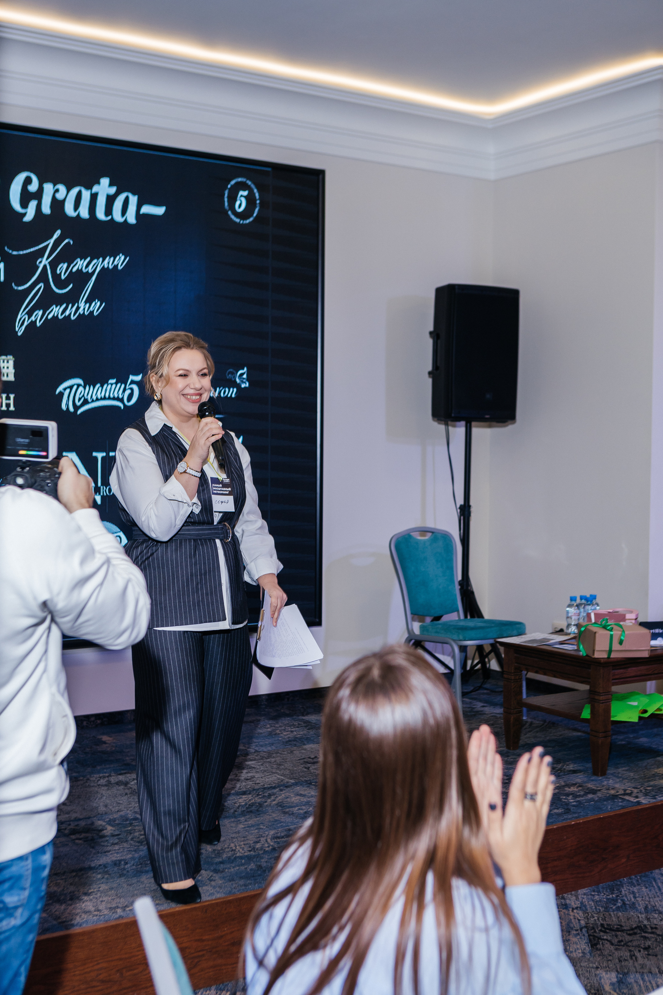 Самый масштабный Нетворкинг (ноябрь 2022). Контент-фотограф в Абакане Наталья Нагибина