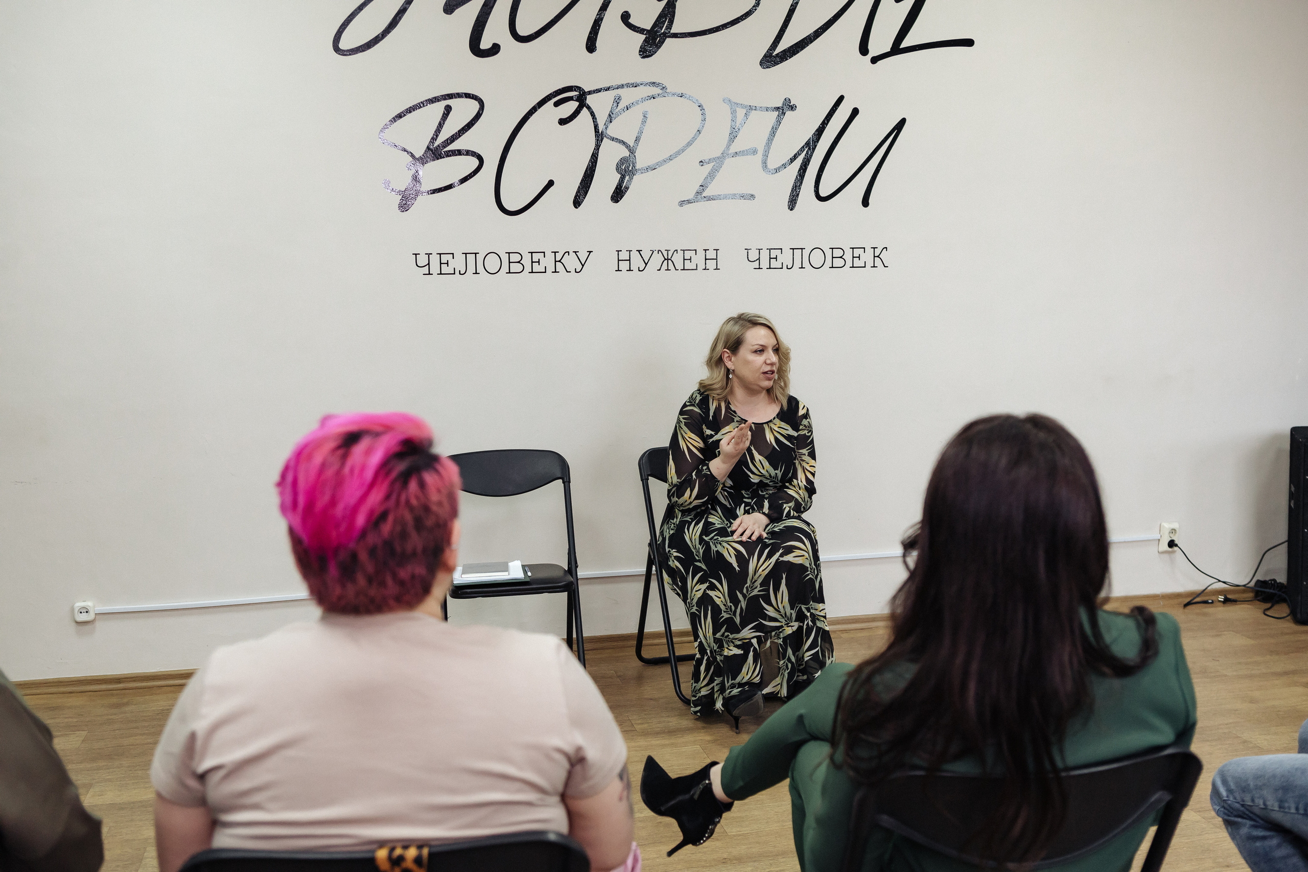 Репортажная сьёмка, Живые встречи. Контент-фотограф в Абакане Наталья Нагибина