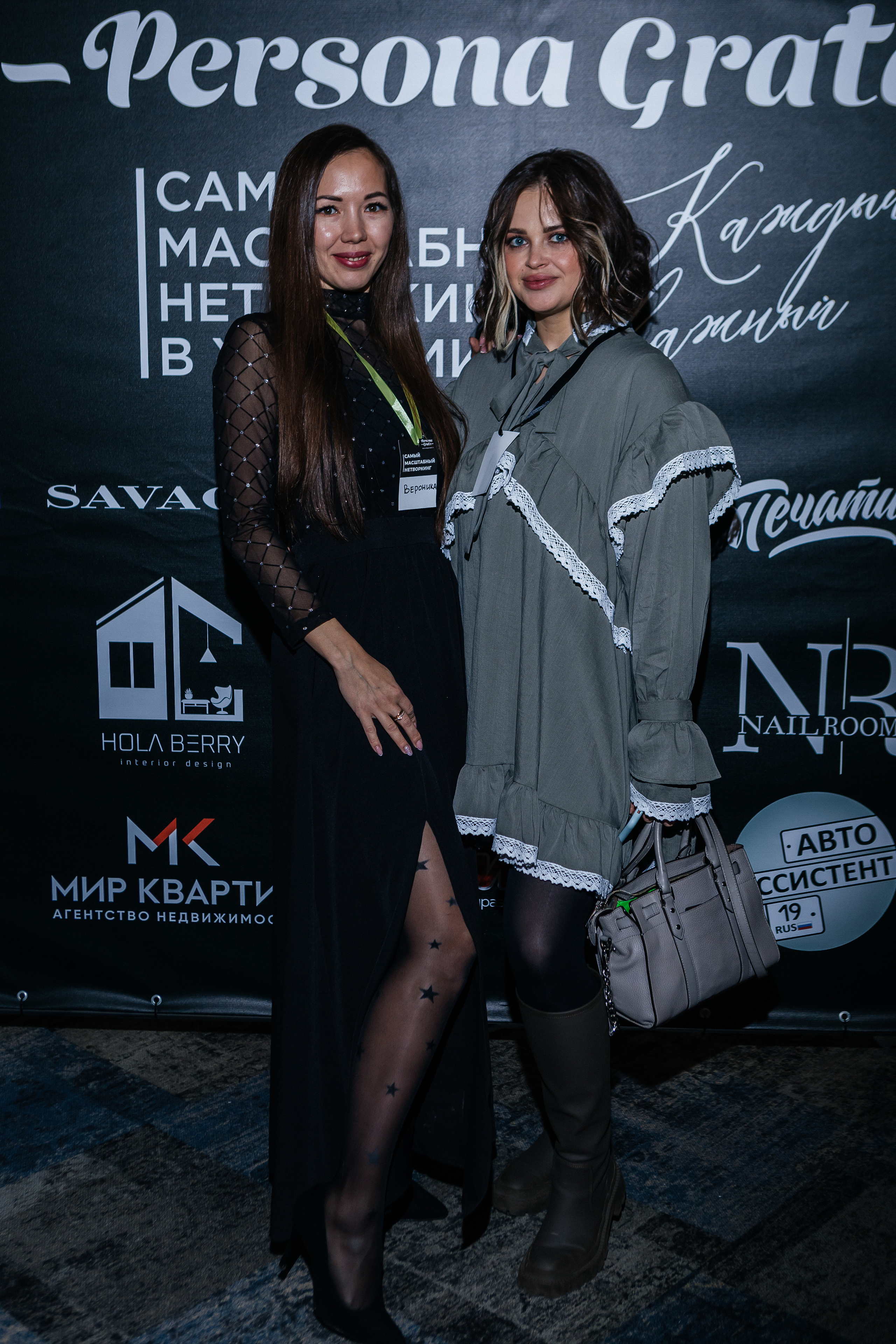 Самый масштабный Нетворкинг (ноябрь 2022). Контент-фотограф в Абакане Наталья Нагибина