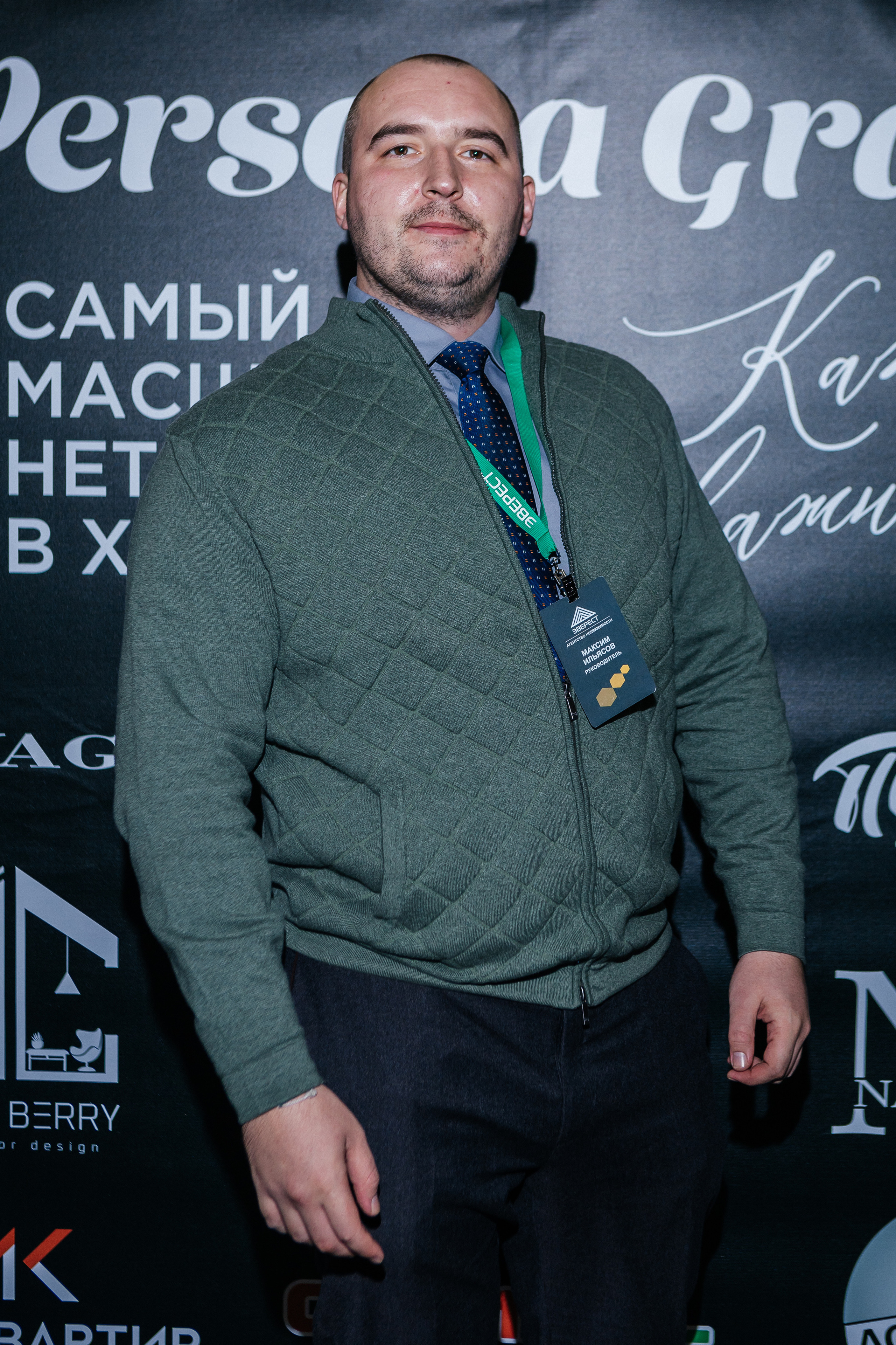 Самый масштабный Нетворкинг (ноябрь 2022). Контент-фотограф в Абакане Наталья Нагибина