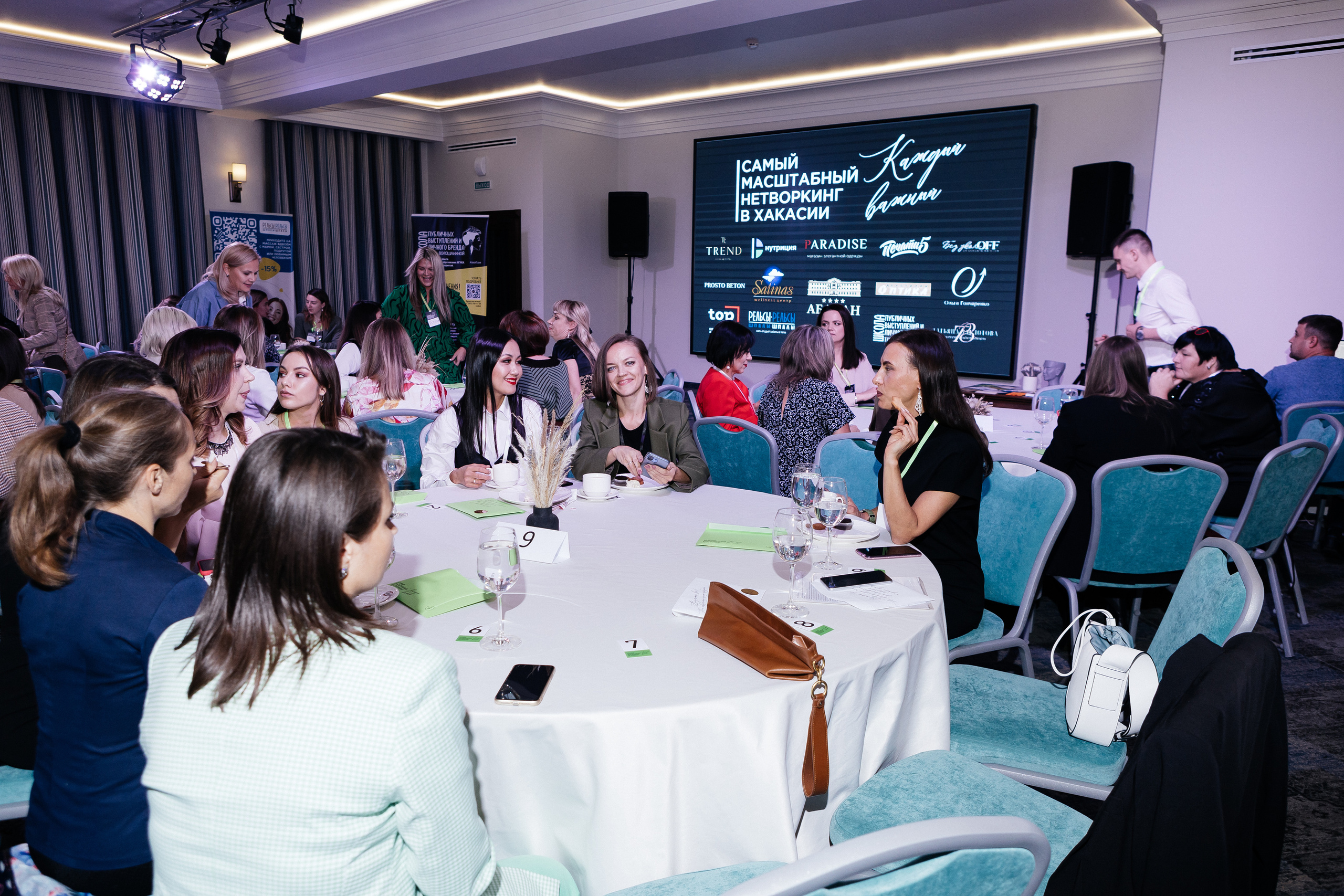 Самый масштабный Нетворкинг. Контент-фотограф в Абакане Наталья Нагибина