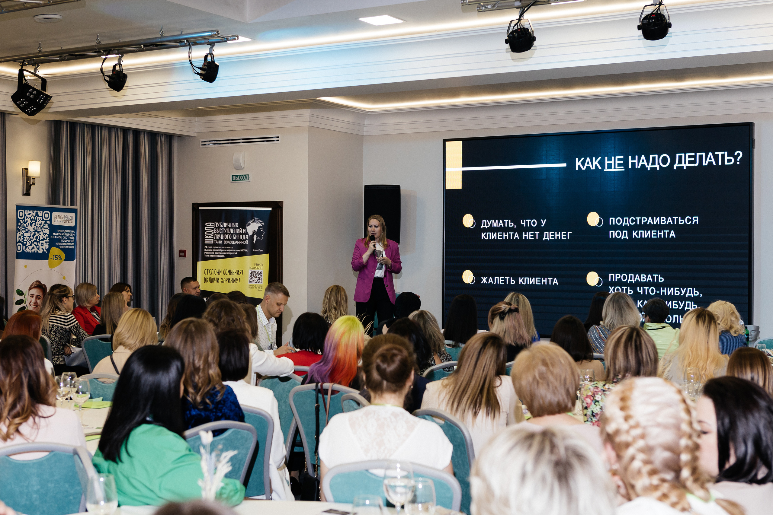 Самый масштабный Нетворкинг. Контент-фотограф в Абакане Наталья Нагибина