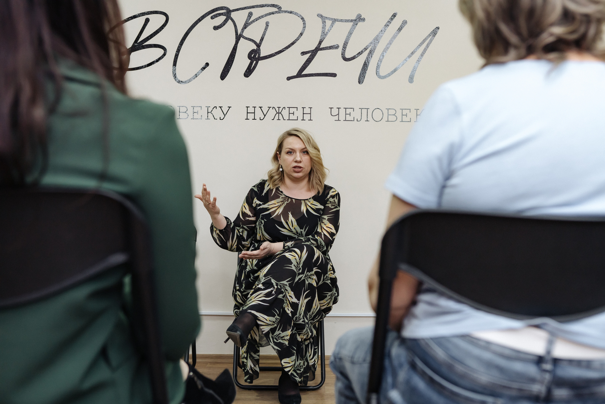 Репортажная сьёмка, Живые встречи. Контент-фотограф в Абакане Наталья Нагибина