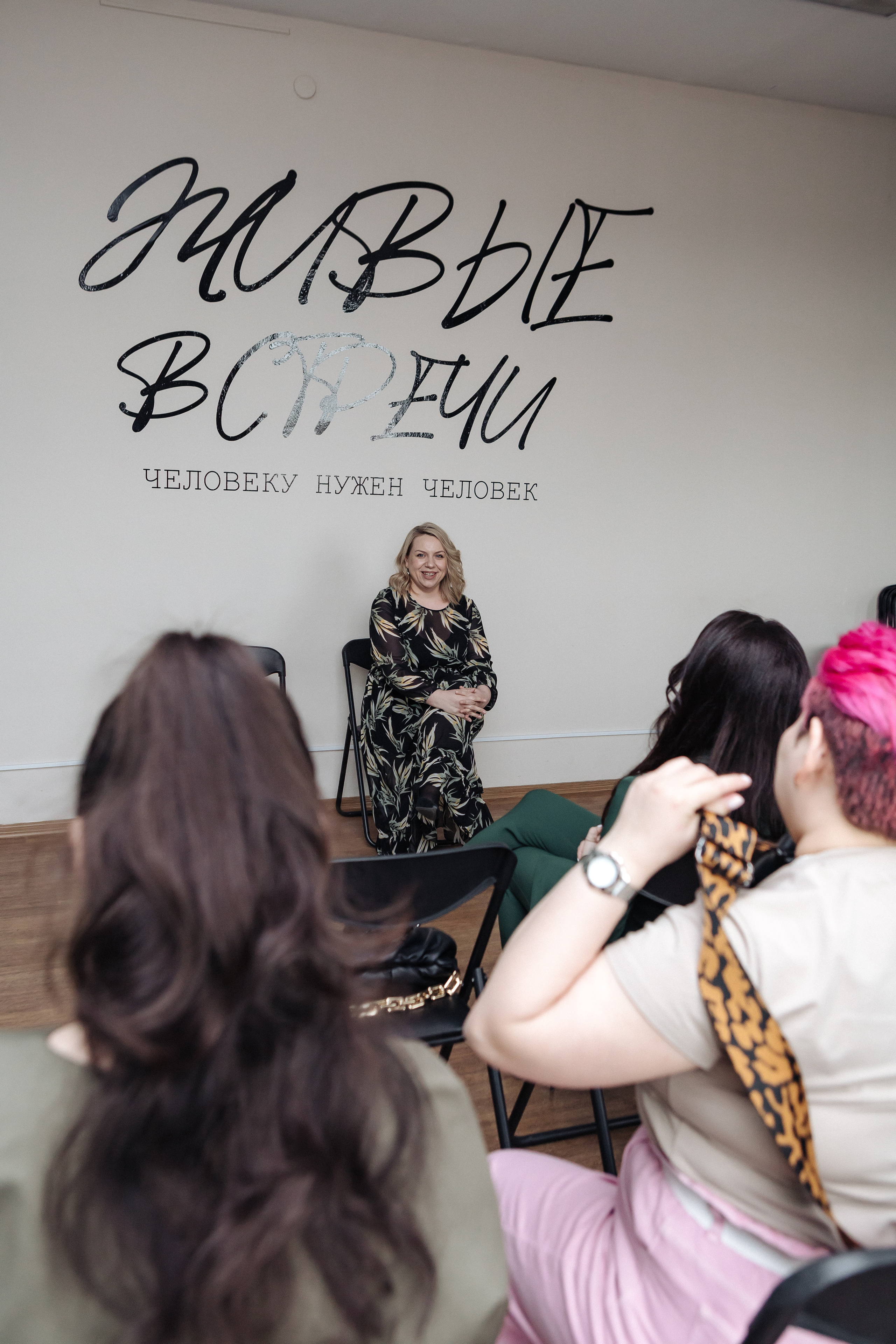 Репортажная сьёмка, Живые встречи. Контент-фотограф в Абакане Наталья Нагибина