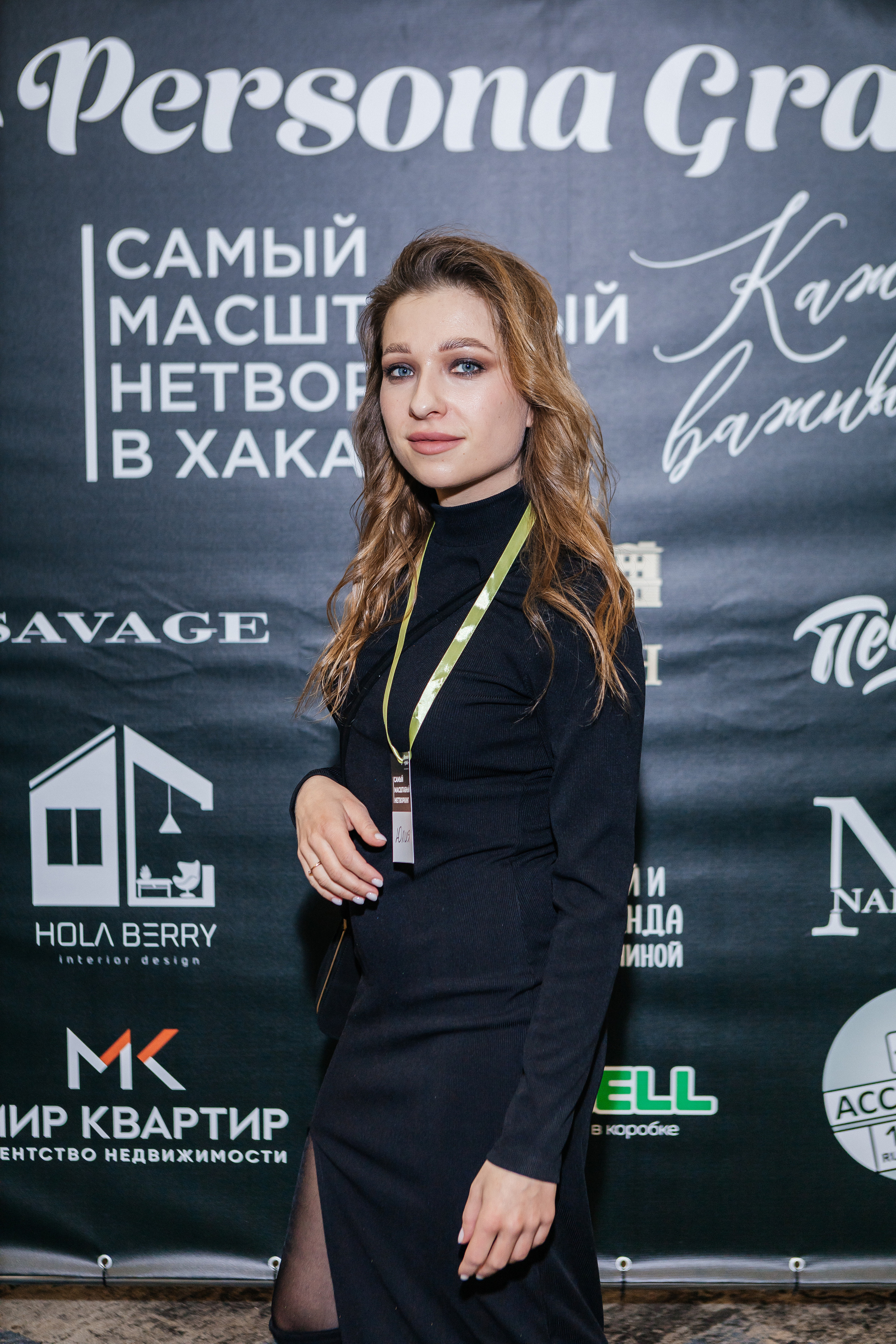 Самый масштабный Нетворкинг (ноябрь 2022). Контент-фотограф в Абакане Наталья Нагибина