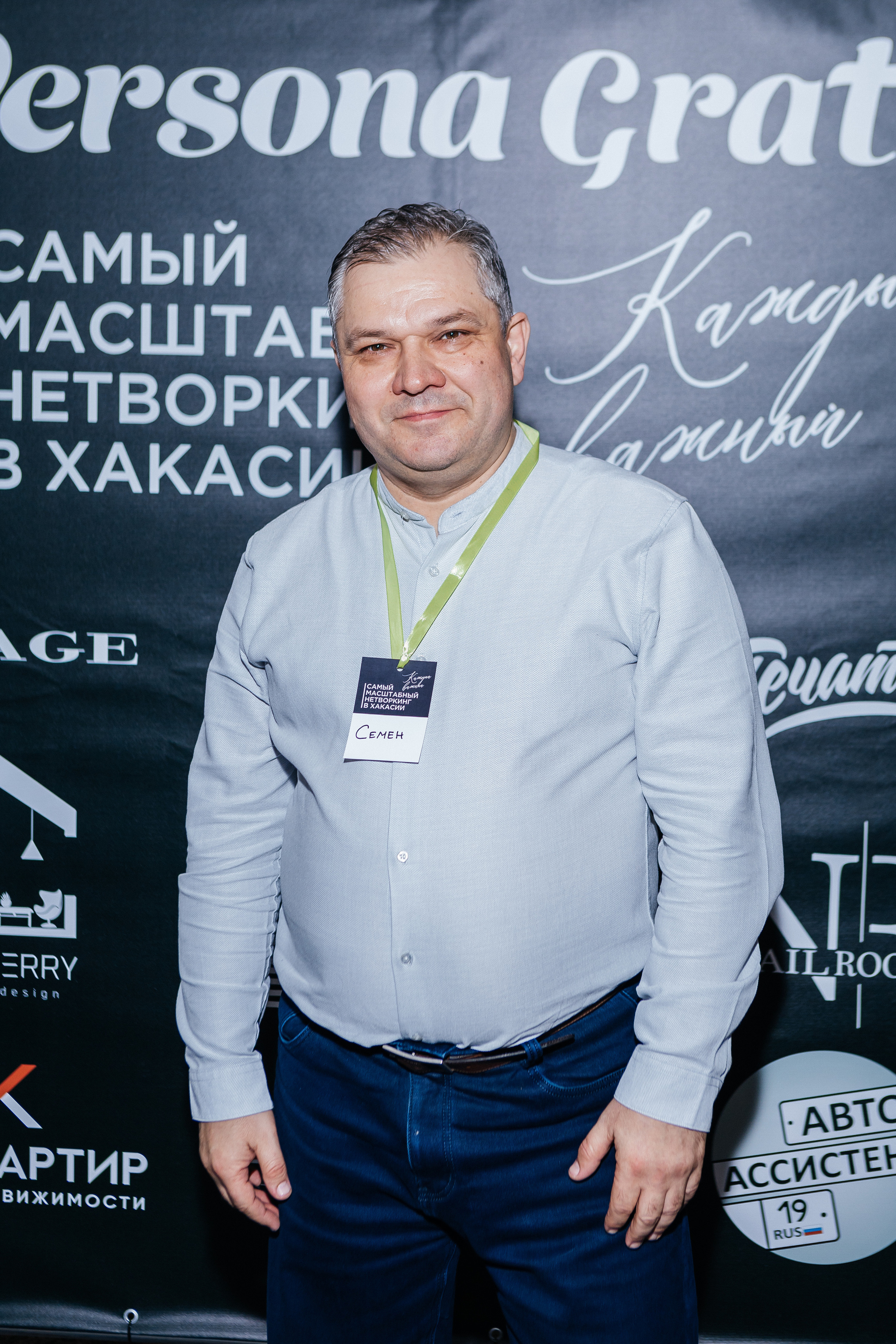 Самый масштабный Нетворкинг (ноябрь 2022). Контент-фотограф в Абакане Наталья Нагибина