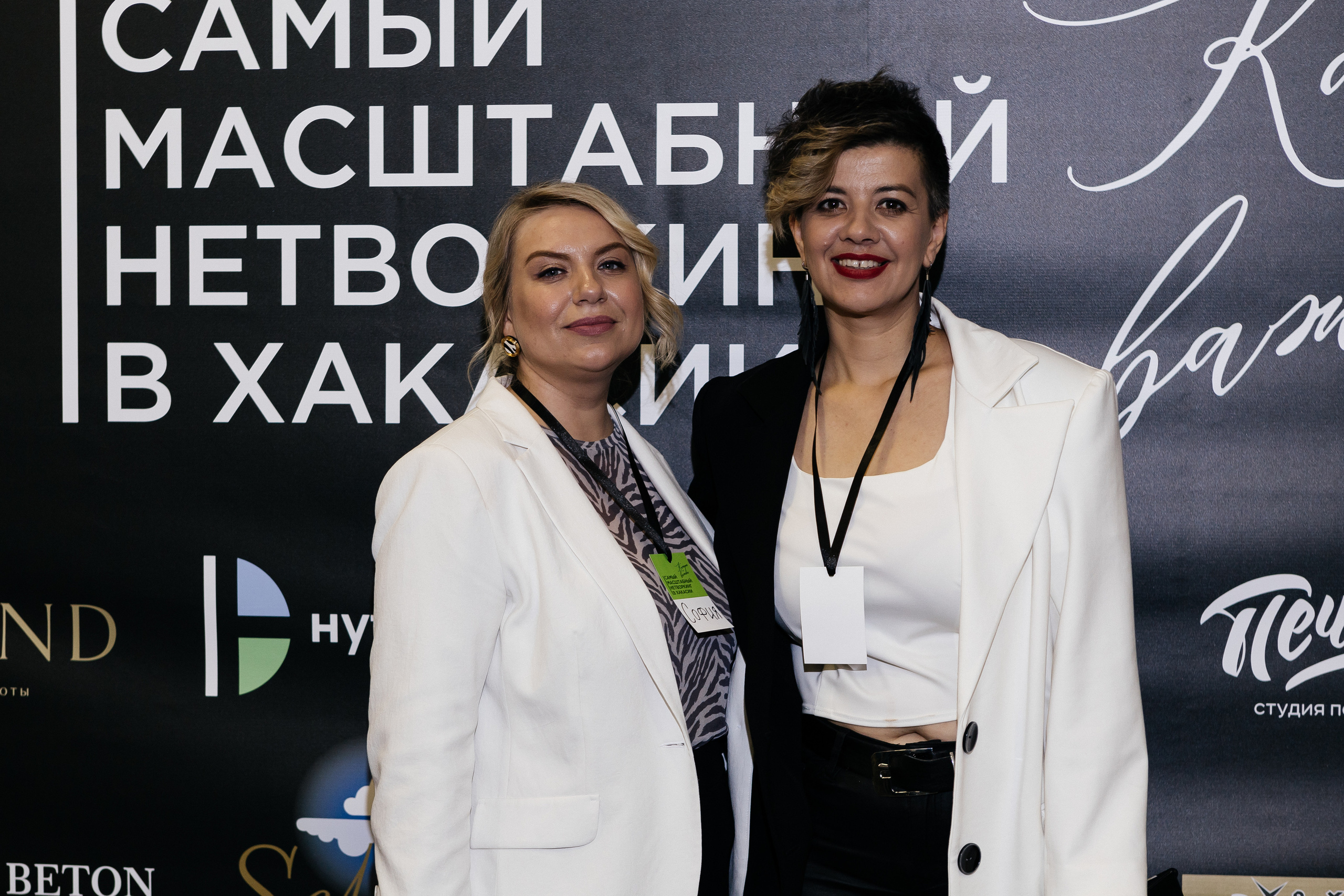 Самый масштабный Нетворкинг. Контент-фотограф в Абакане Наталья Нагибина