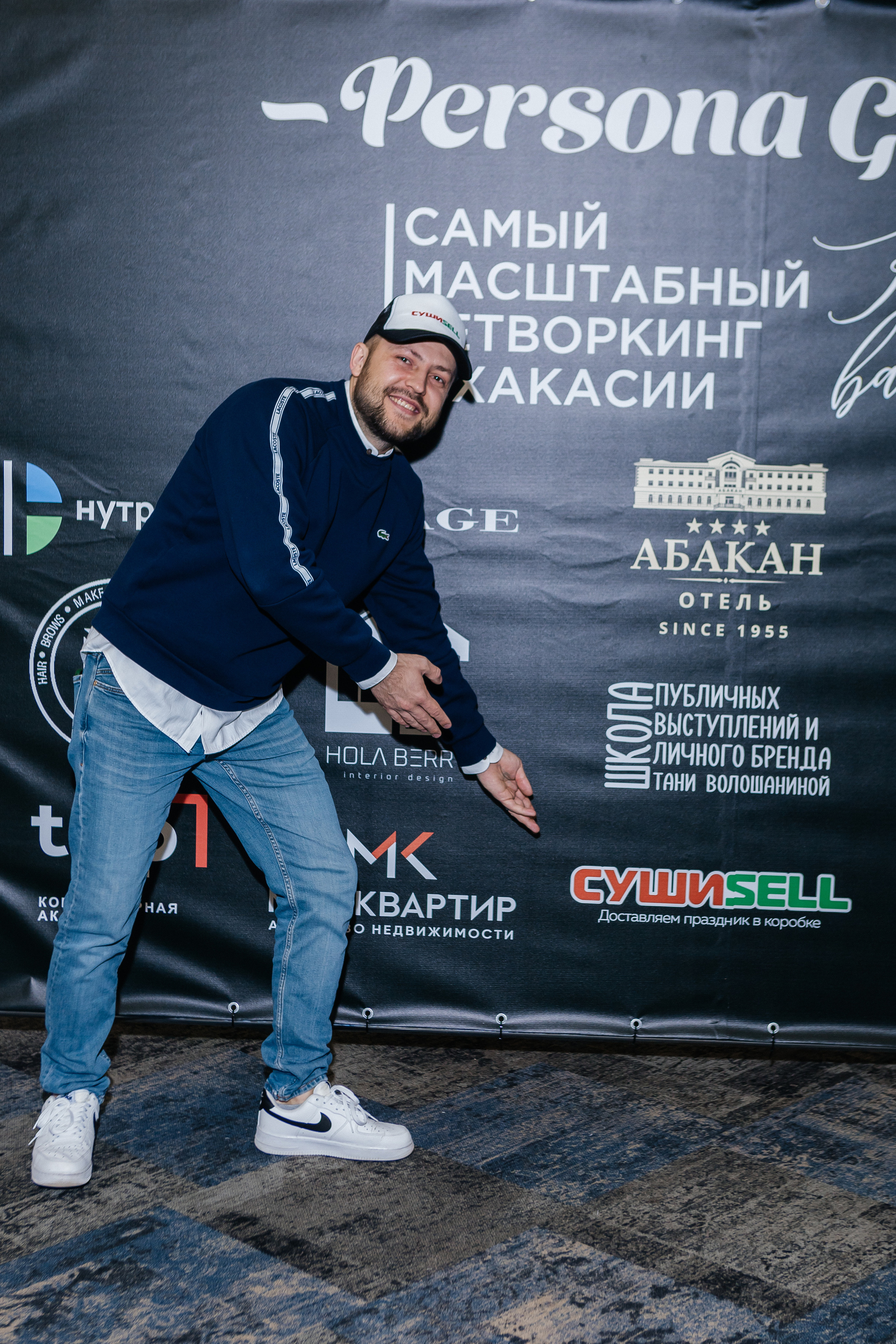 Самый масштабный Нетворкинг (ноябрь 2022). Контент-фотограф в Абакане Наталья Нагибина