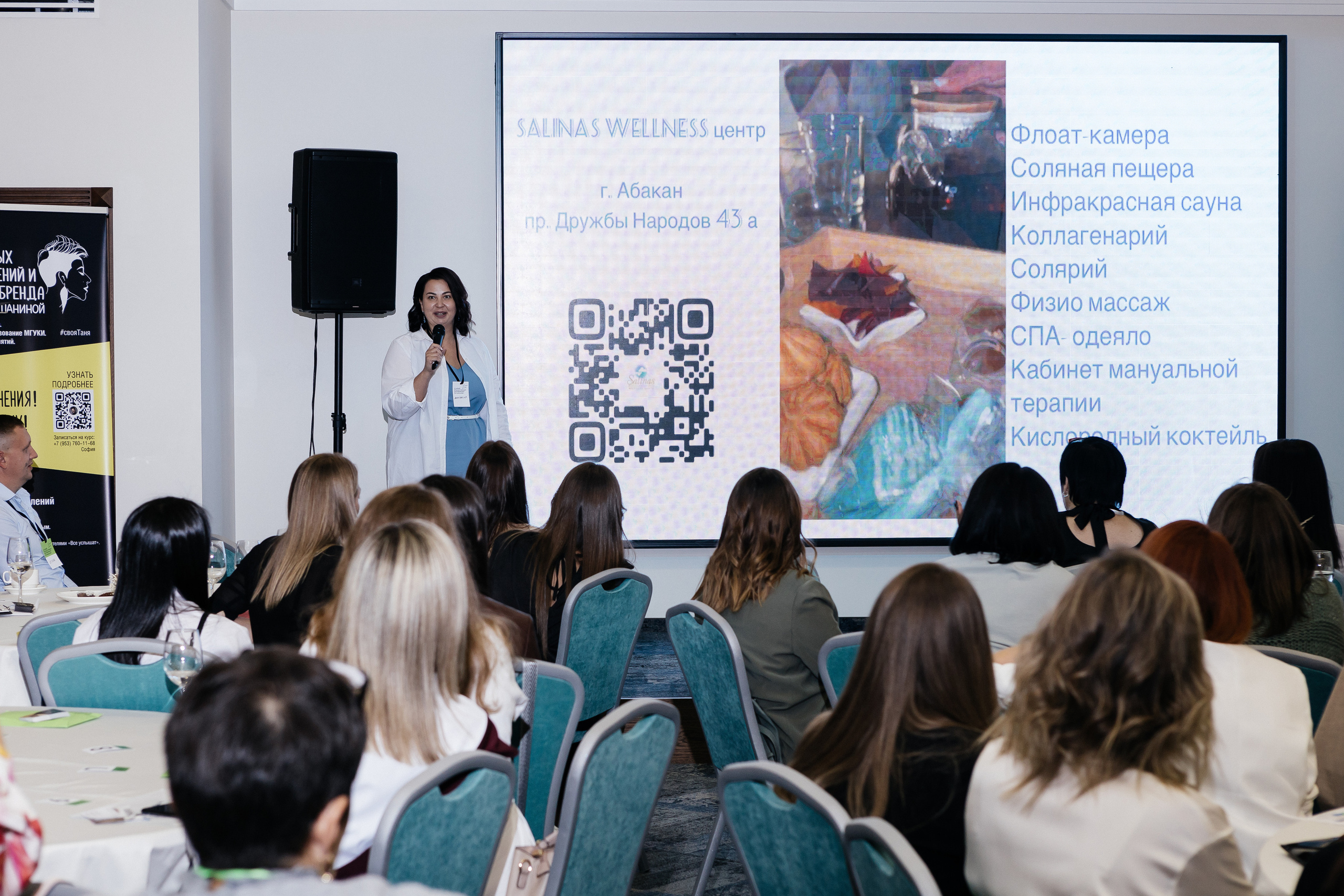 Самый масштабный Нетворкинг. Контент-фотограф в Абакане Наталья Нагибина