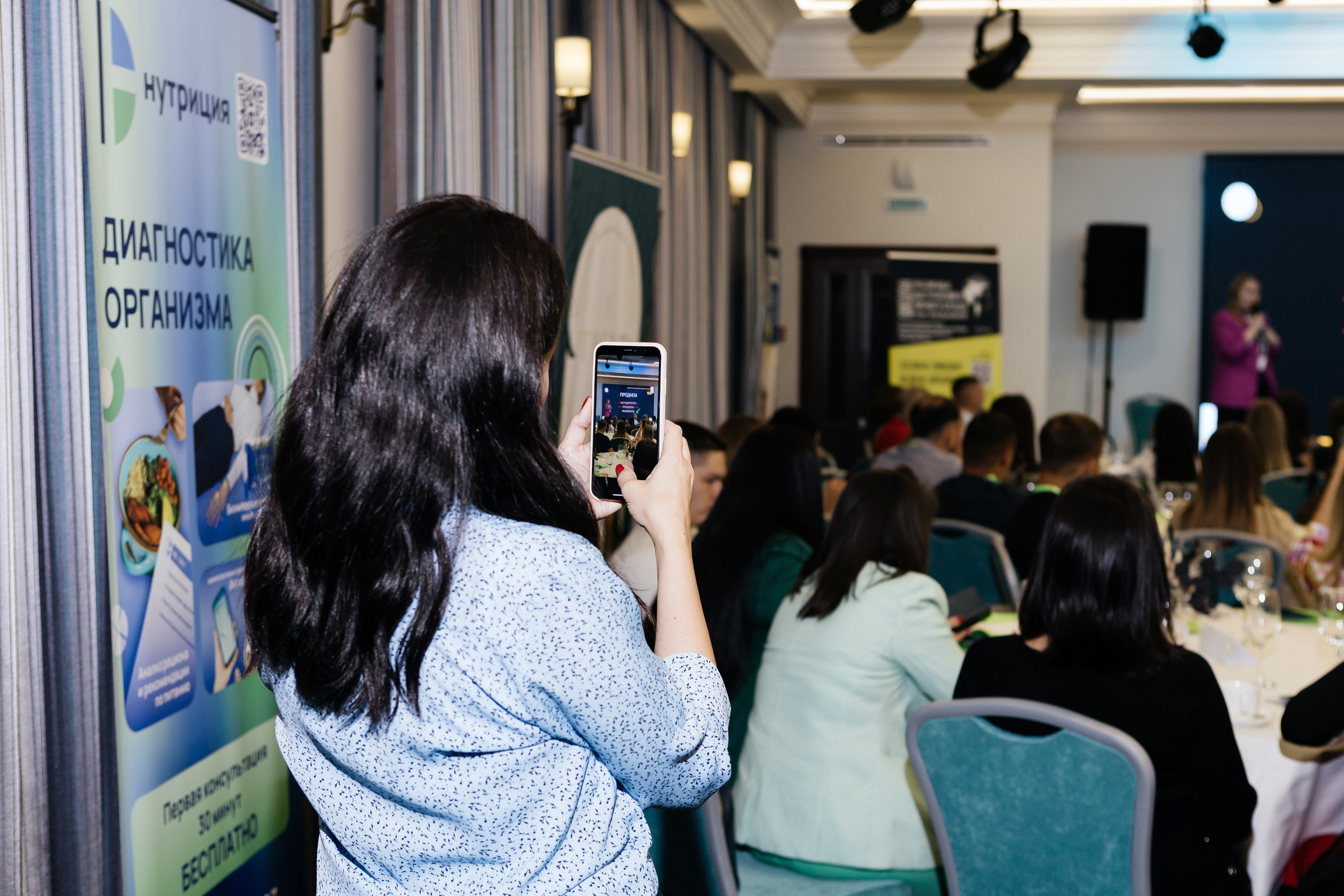 Самый масштабный Нетворкинг. Контент-фотограф в Абакане Наталья Нагибина