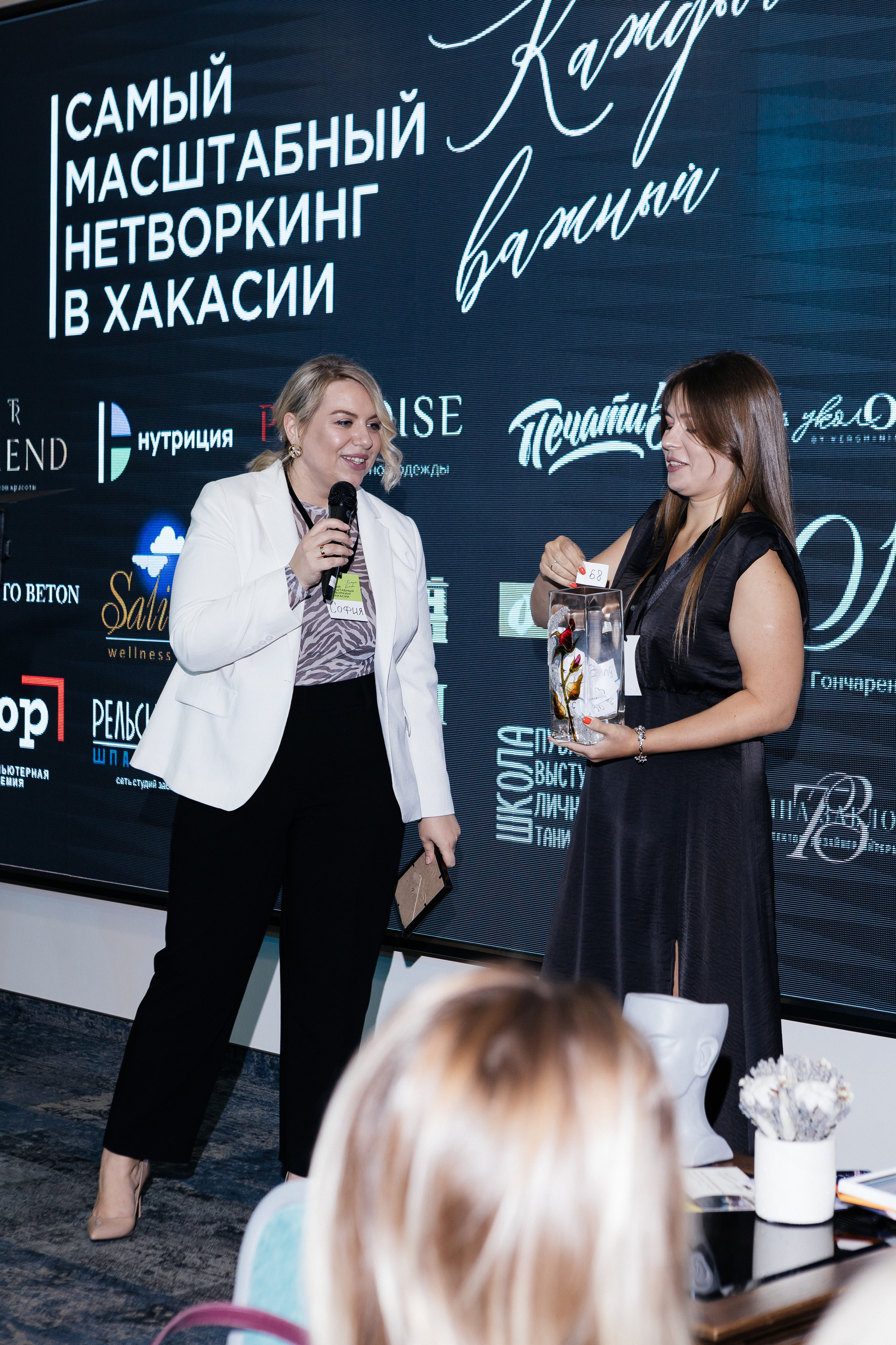 Самый масштабный Нетворкинг. Контент-фотограф в Абакане Наталья Нагибина