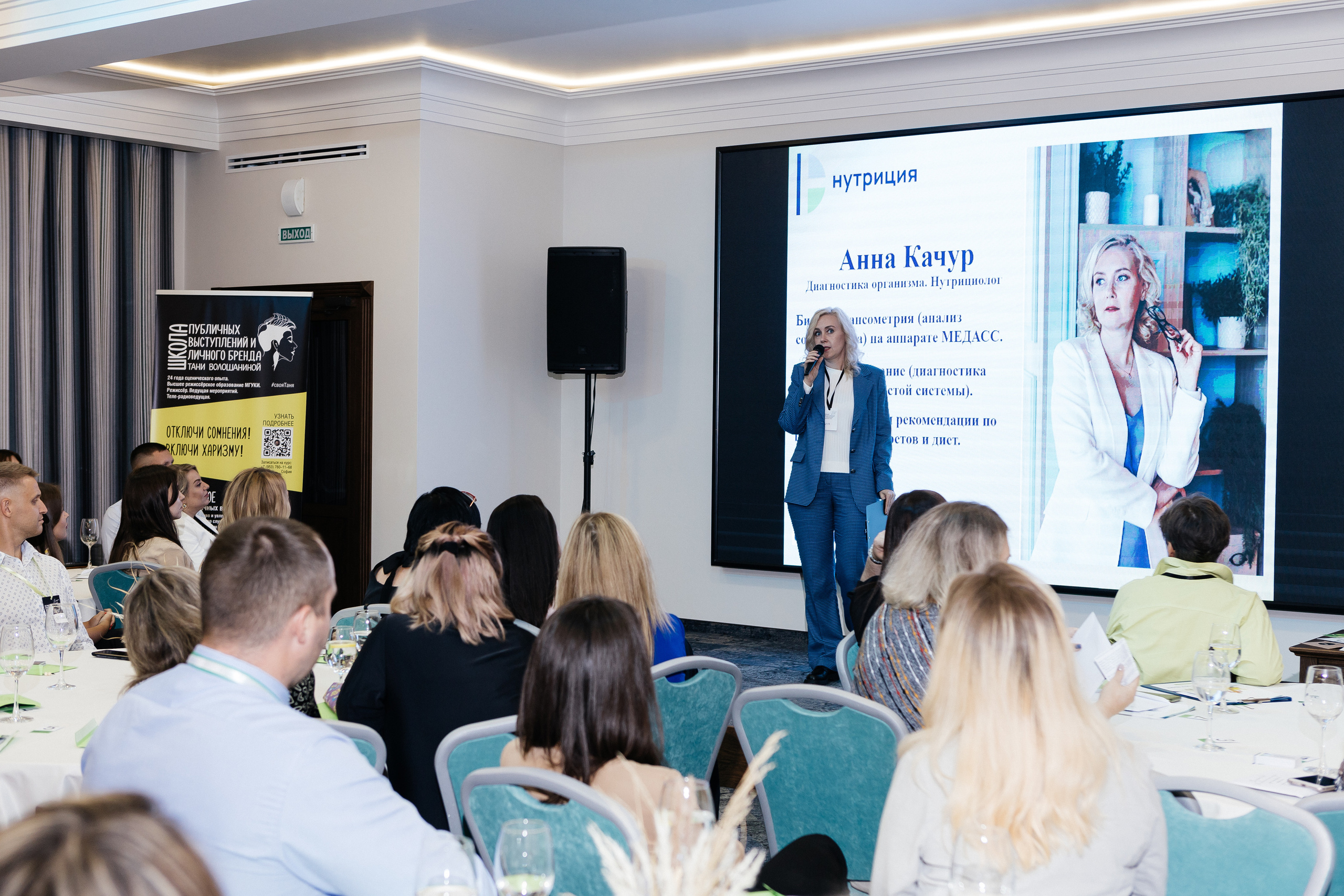 Самый масштабный Нетворкинг. Контент-фотограф в Абакане Наталья Нагибина