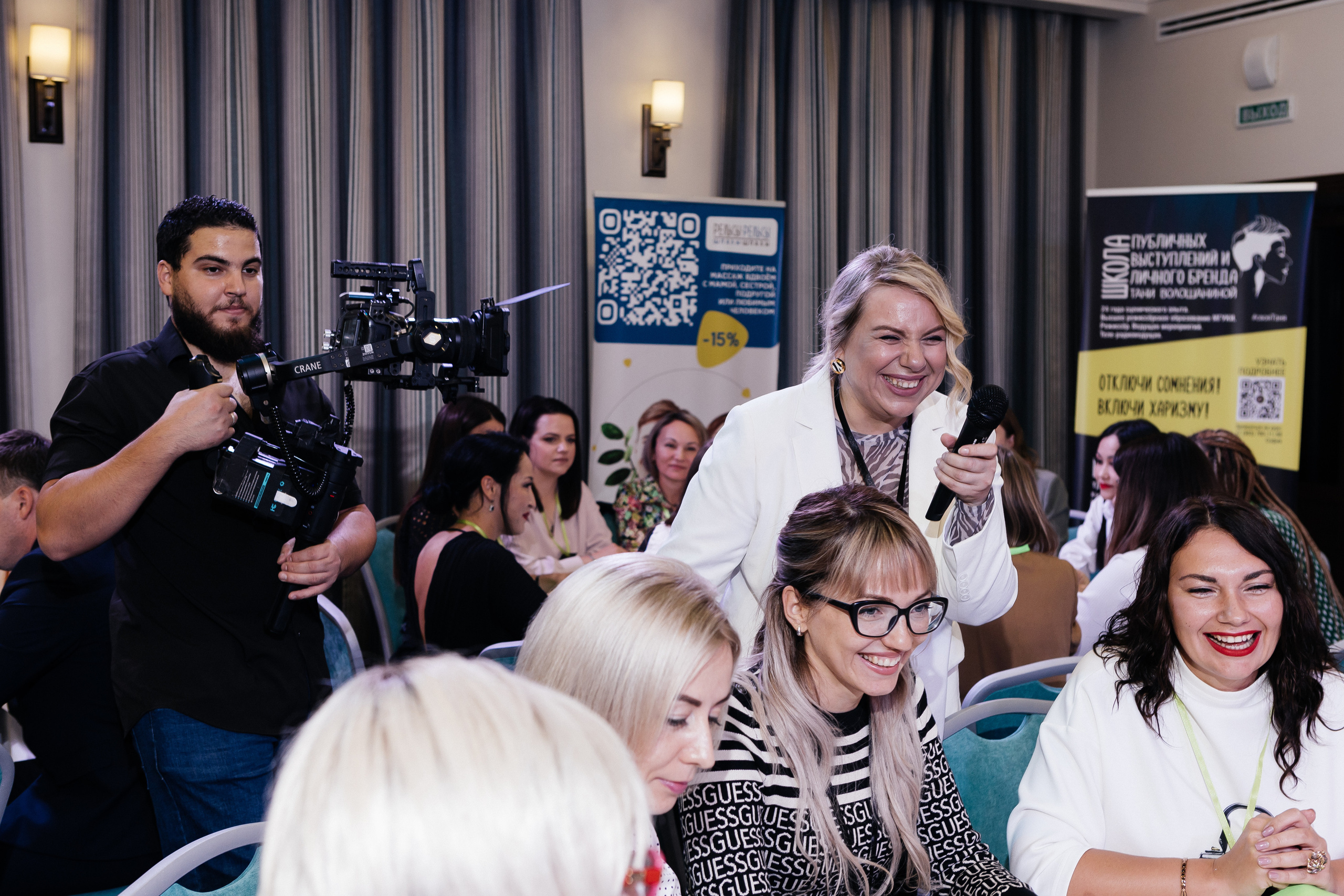 Самый масштабный Нетворкинг. Контент-фотограф в Абакане Наталья Нагибина