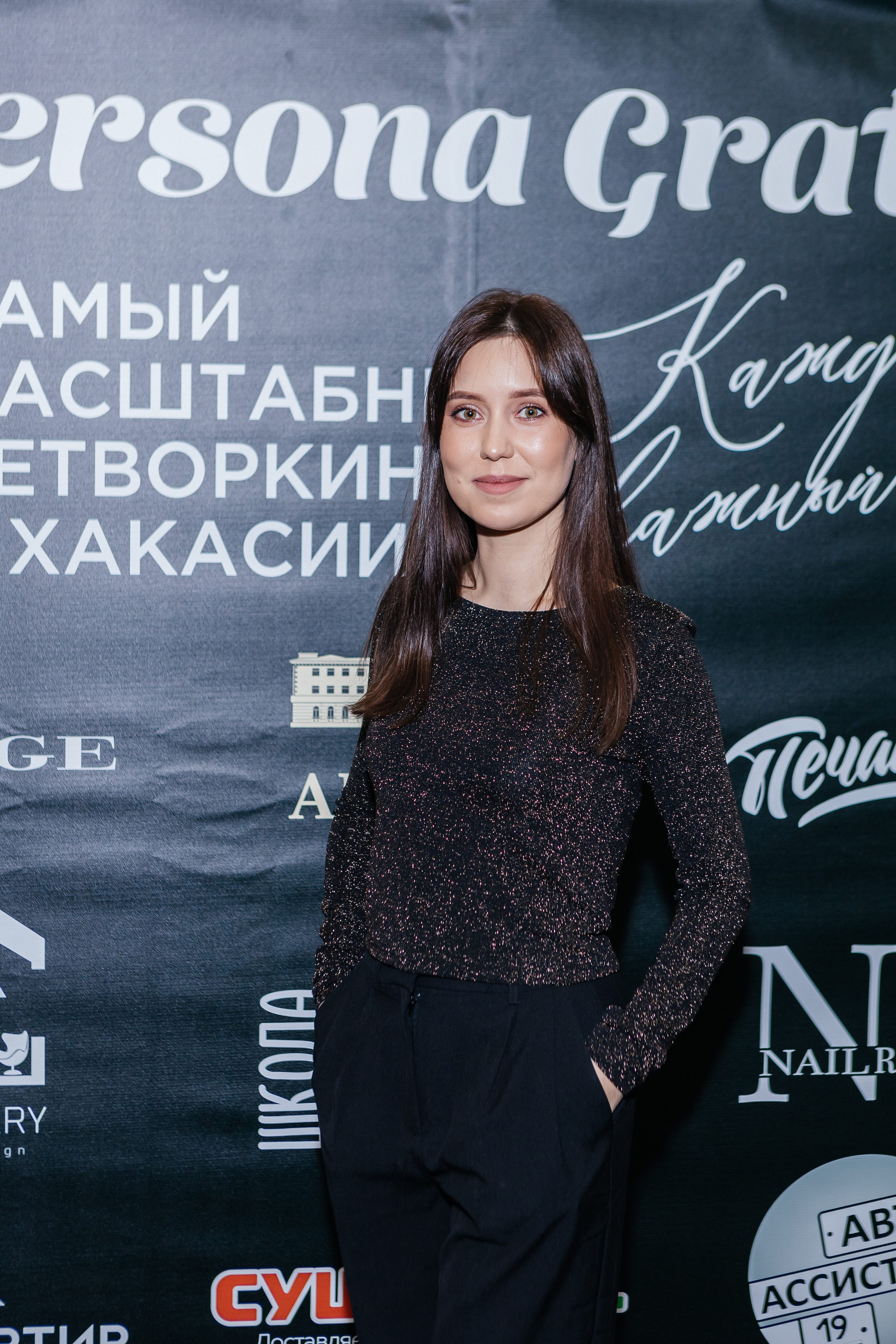 Самый масштабный Нетворкинг (ноябрь 2022). Контент-фотограф в Абакане Наталья Нагибина