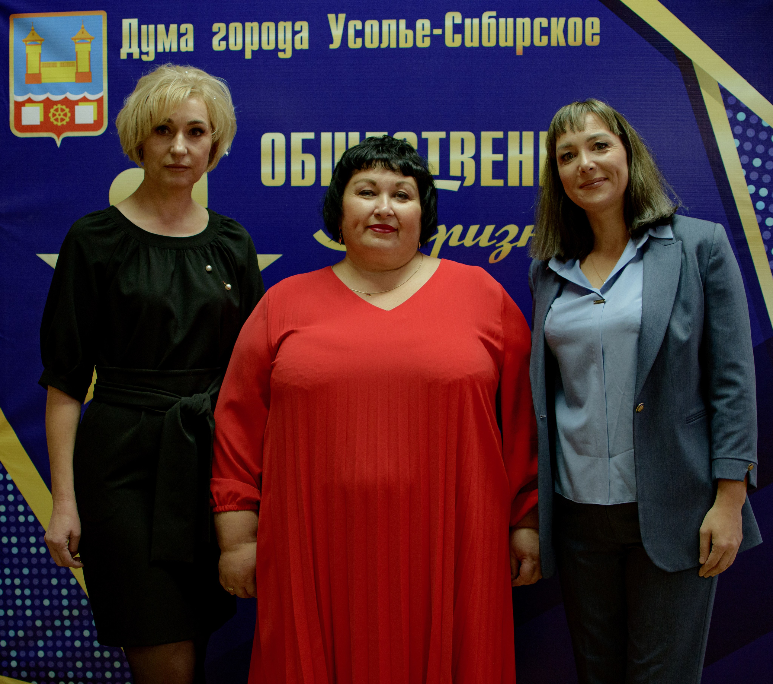 ОБЩЕСТВЕННОЕ ПРИЗНАНИЕ. Photokarish