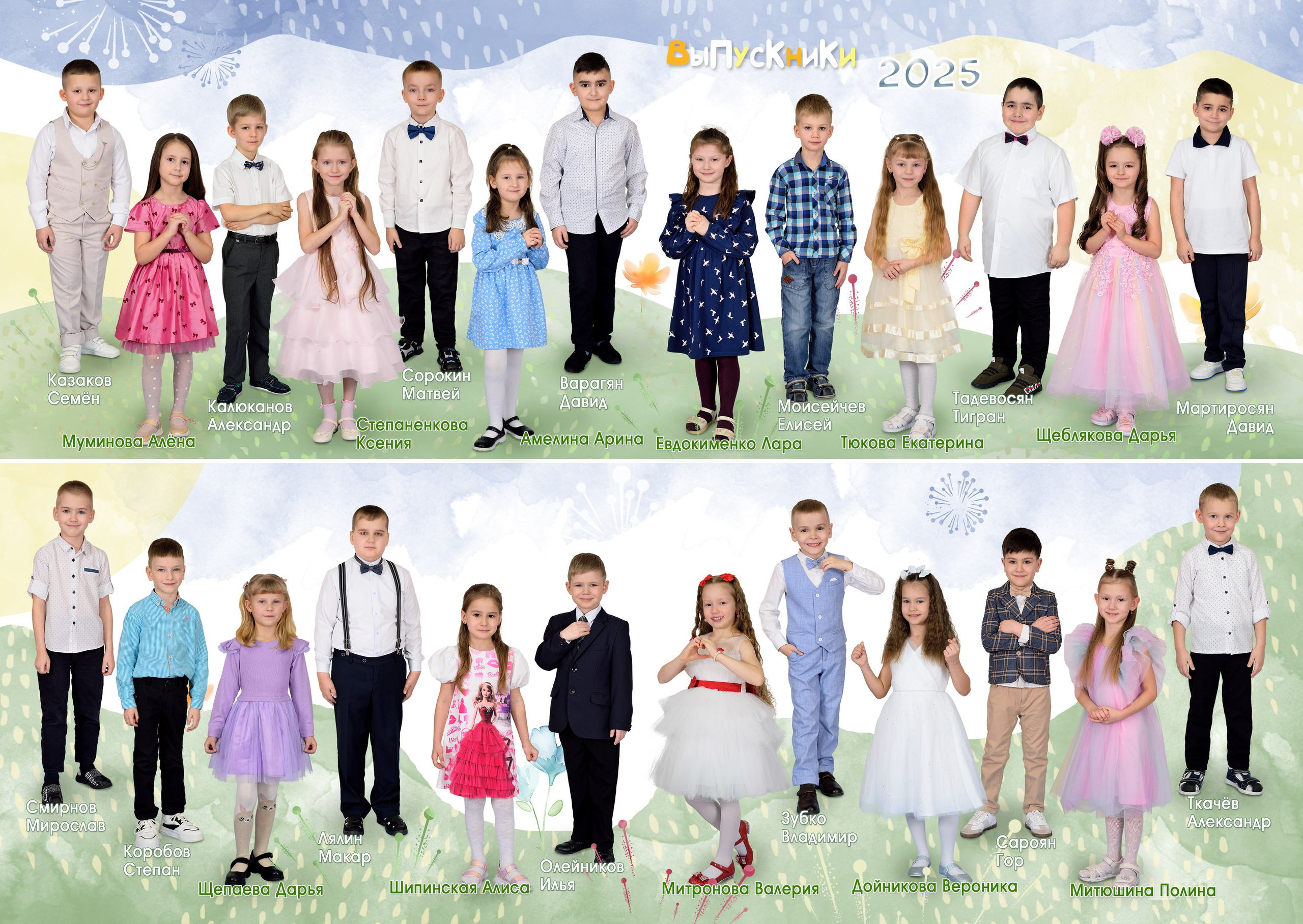 11-Альбом на 3-4 разворотов. Выпускные альбомы для школ и детских садов Александр и Динара