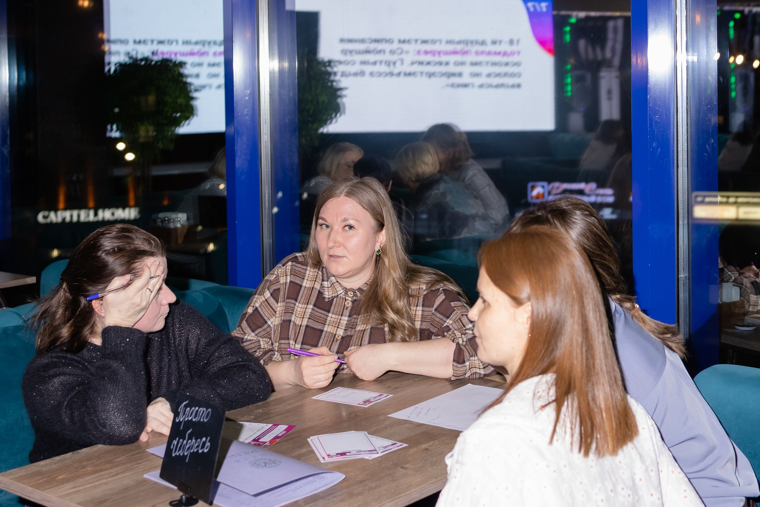 Квиз на удмуртском языке " Малпатон»