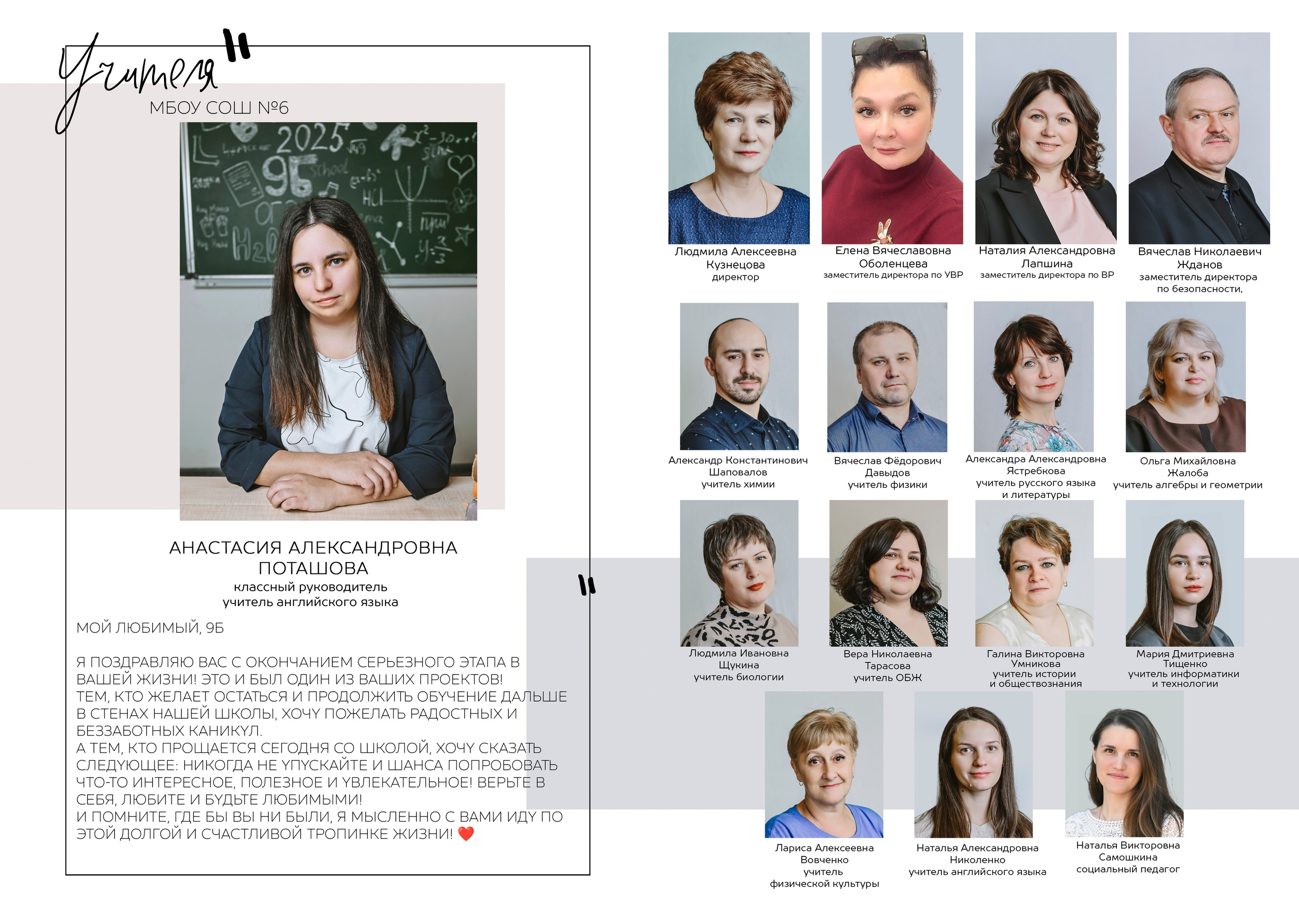 Page1. NatashaNimfa photo