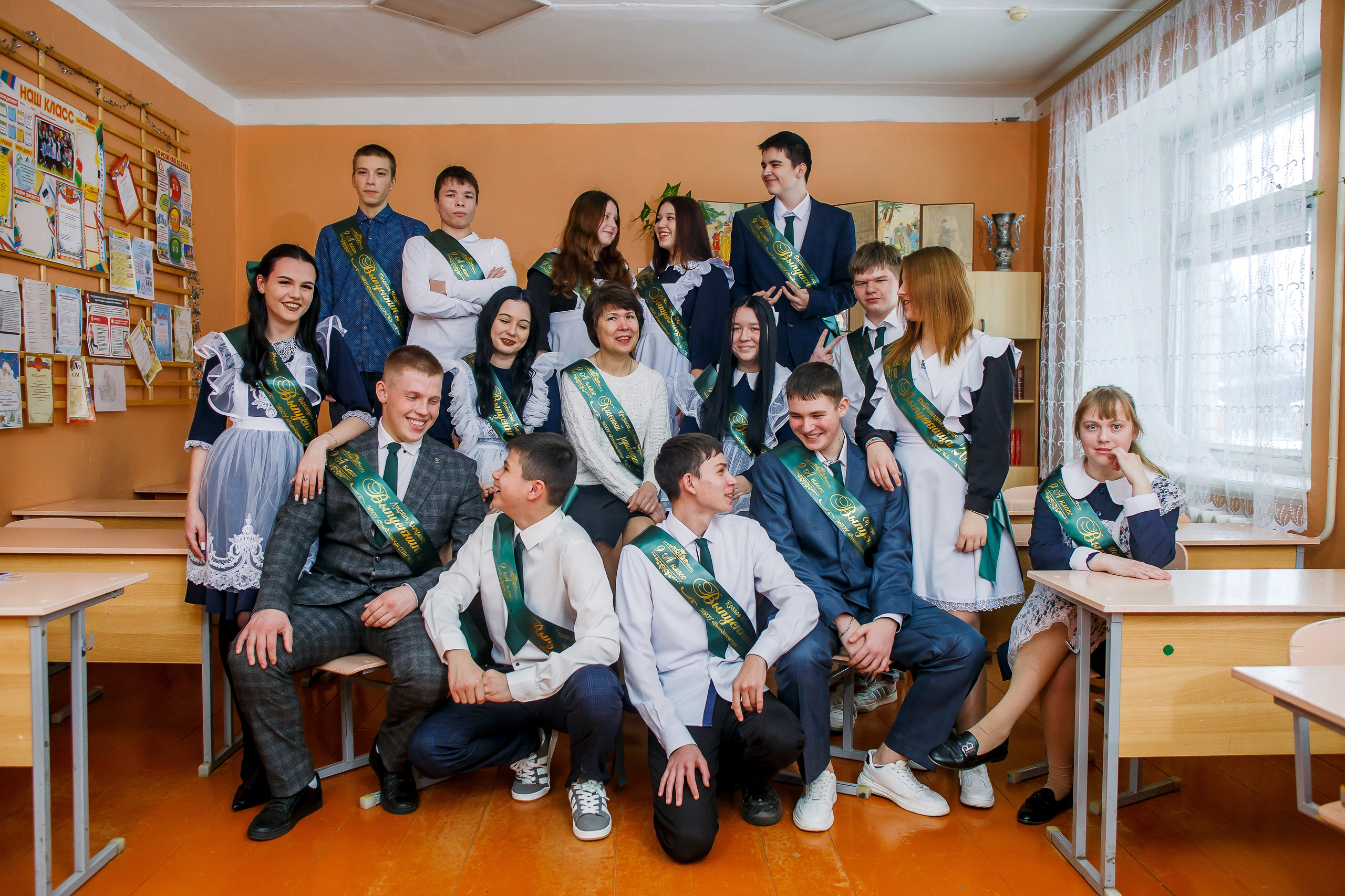 9 класс. Выжившие. Фотограф Саранск Екатерина Жукова