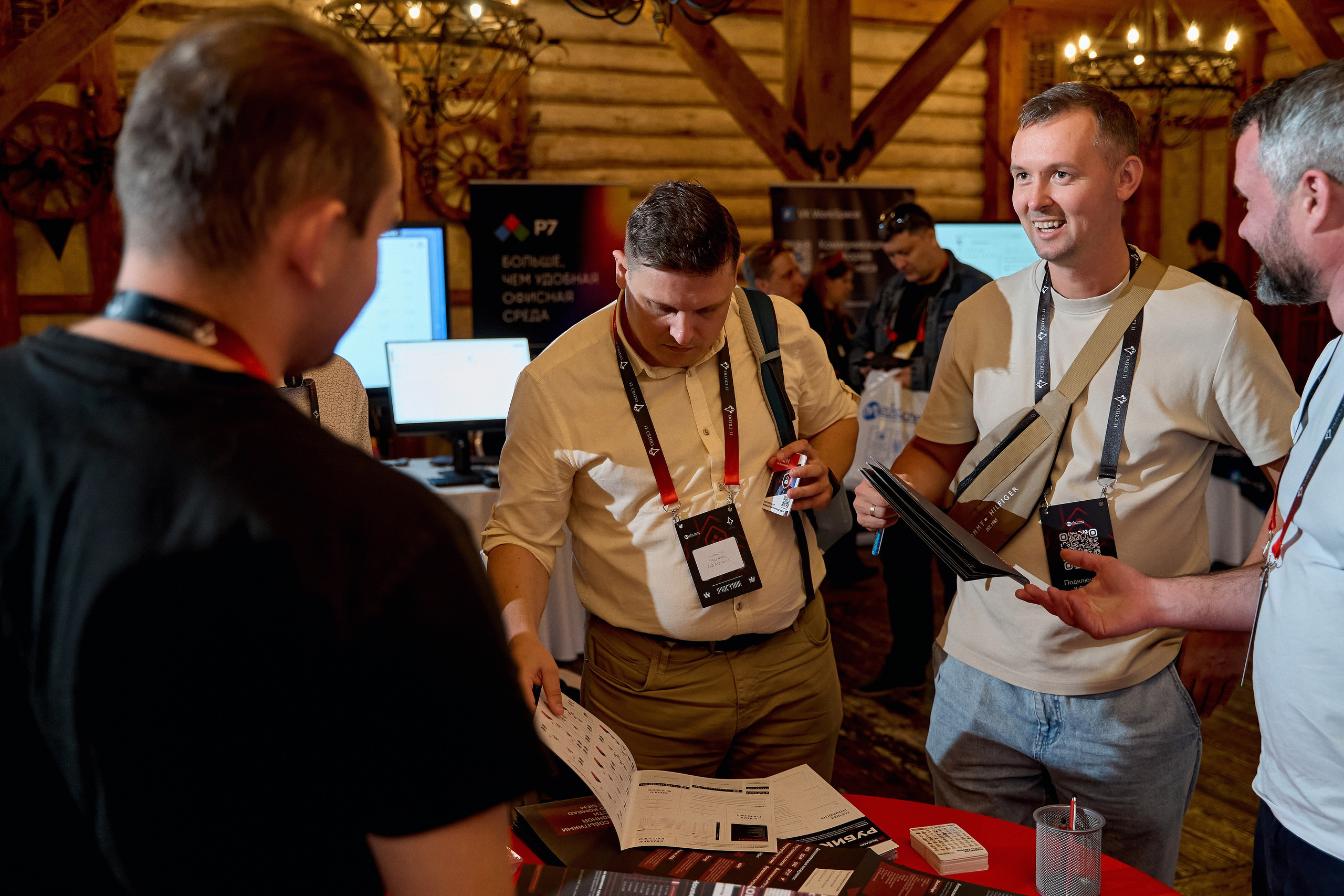 Максофт (IT Credo 2025). Свадебная, семейная фото и видео съёмка в Пензе