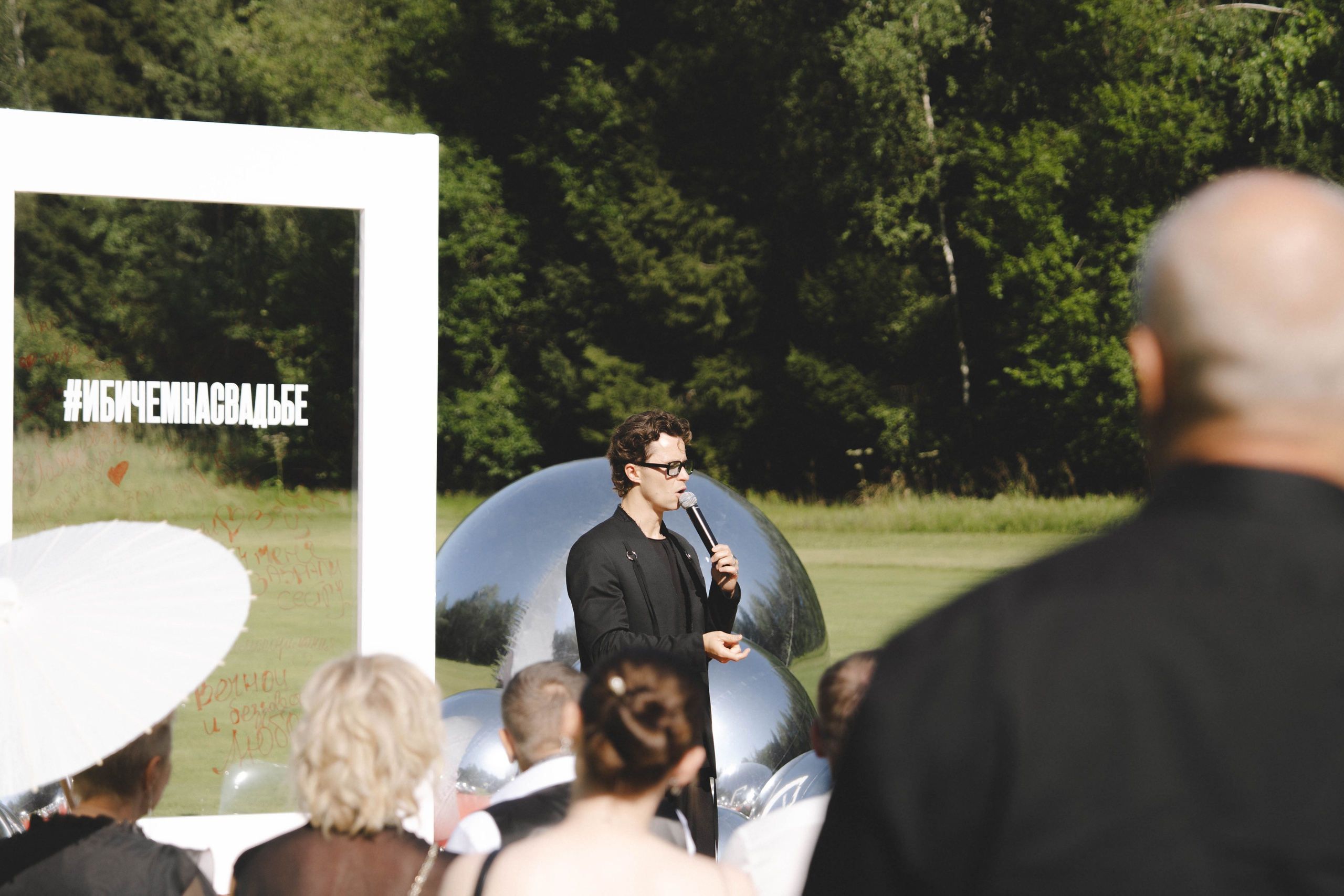 Лада & Денис. Фотограф Наталья Воронина Москва