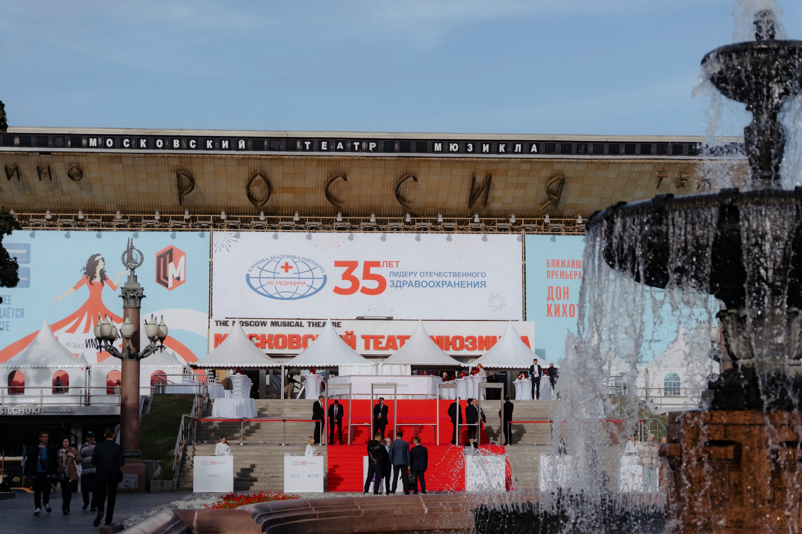 35 лет | АО Медицина. Фотограф Перминов Никита СПБ