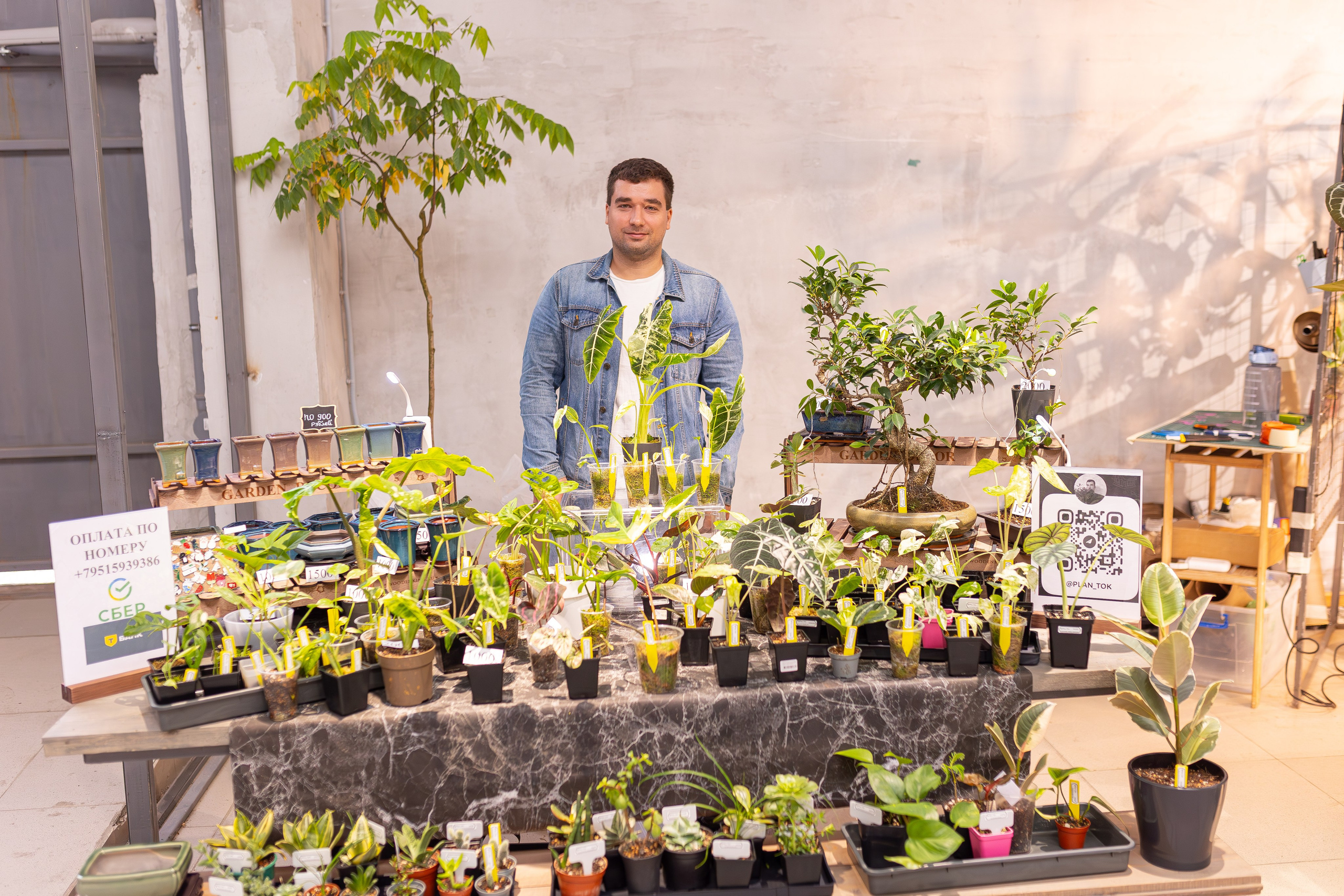 Ярмарка Green Rare 20.09.25. Александра Куликова фотограф, Москва