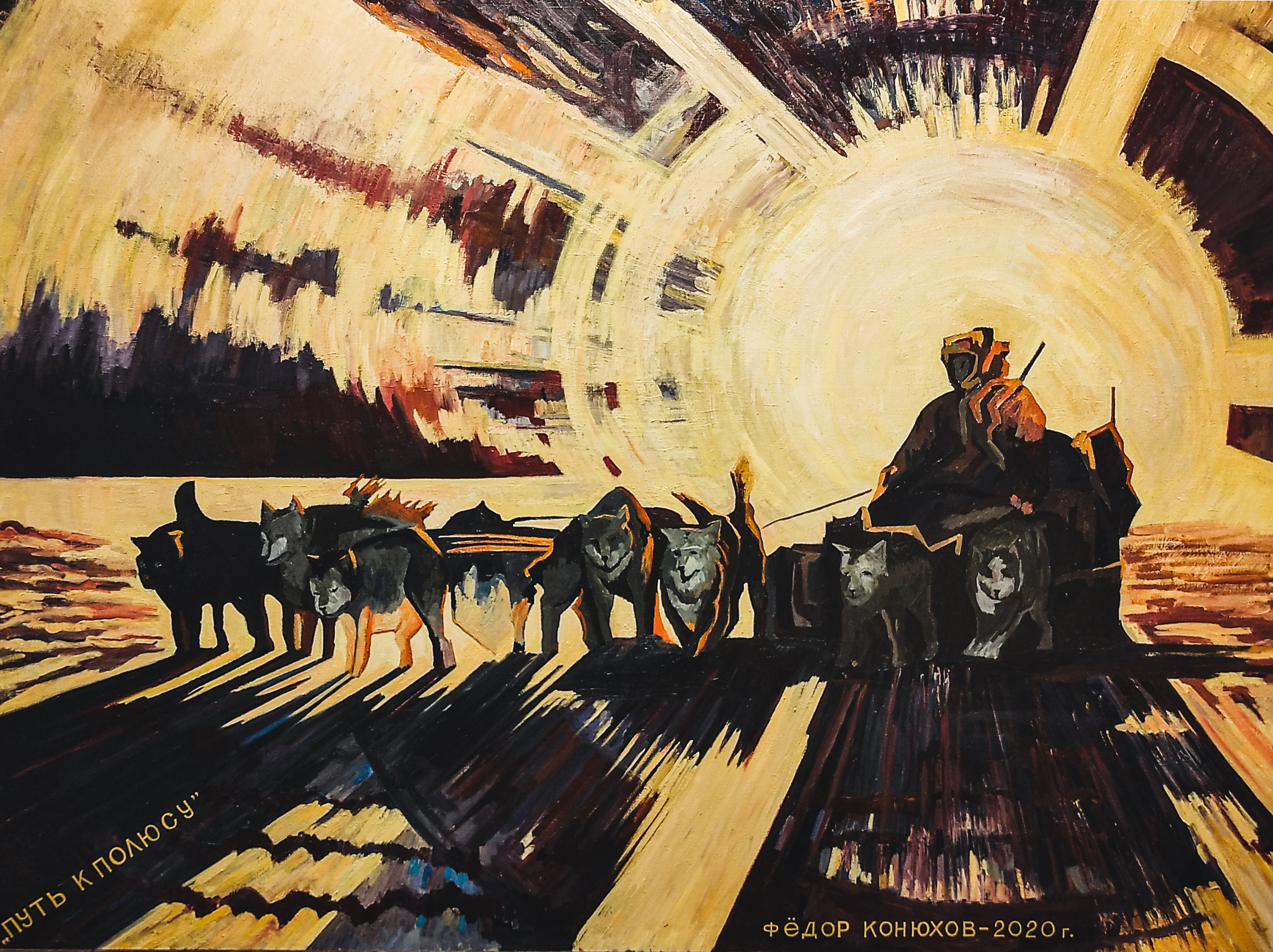 Открытие выставки Федора Конюхова. Дарья Письменюк / Darya Leitstern — фотограф, музыкант, журналист, путешественник