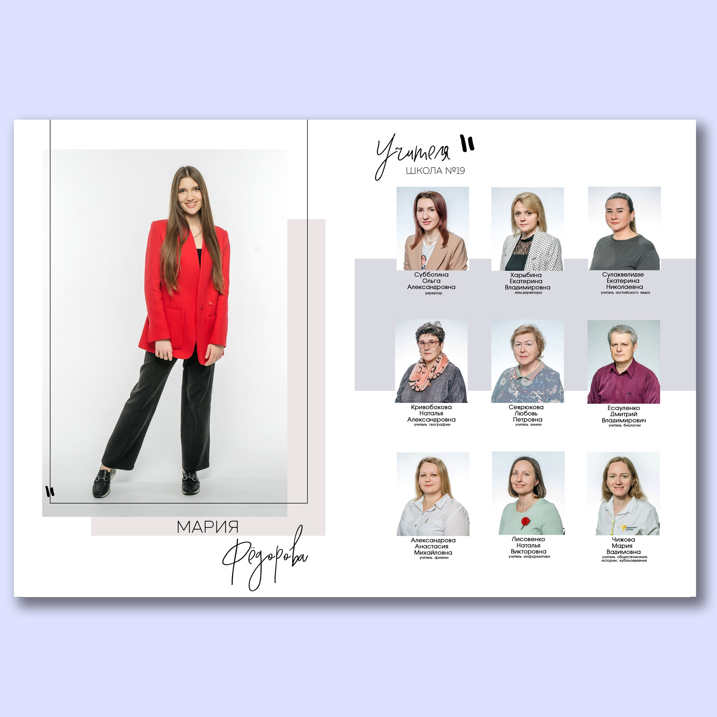 Стильный выпускной альбом для 9 класса. Выпускные альбомы, школьные фотосессии в городе Новороссийске