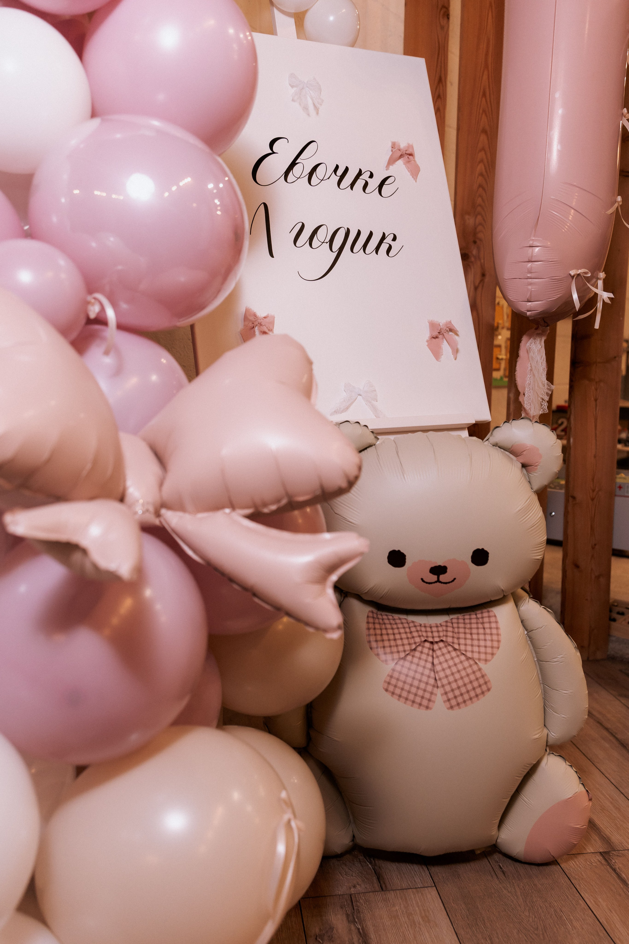 Такой нежный 1 годик. Семейный фотограф в Москве, Щелково, Фрязино _ Виктория Степанова