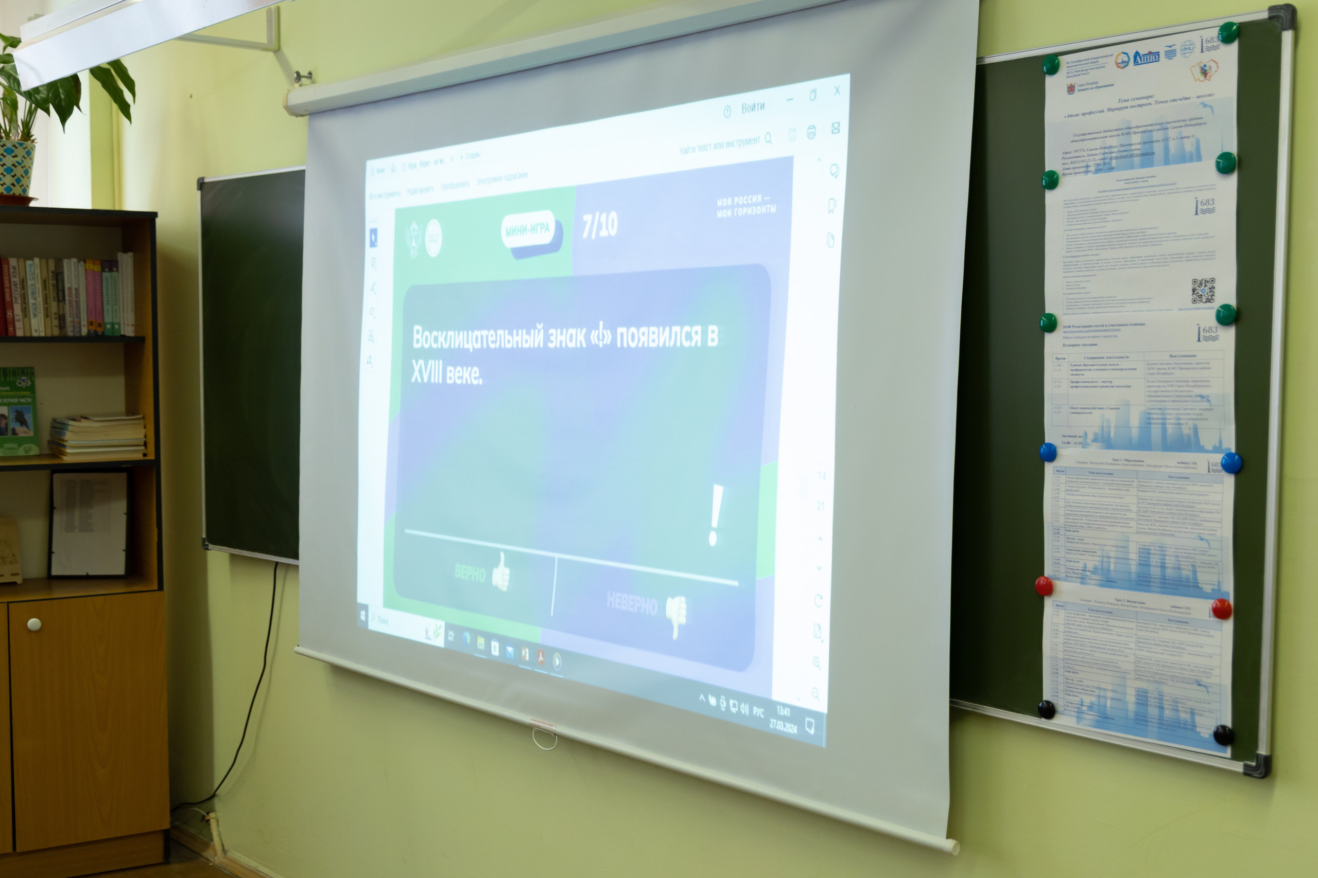 XIV ПМОФ '24. Школа 683. Евгений Матвеев — фотограф в Санкт-Петербурге