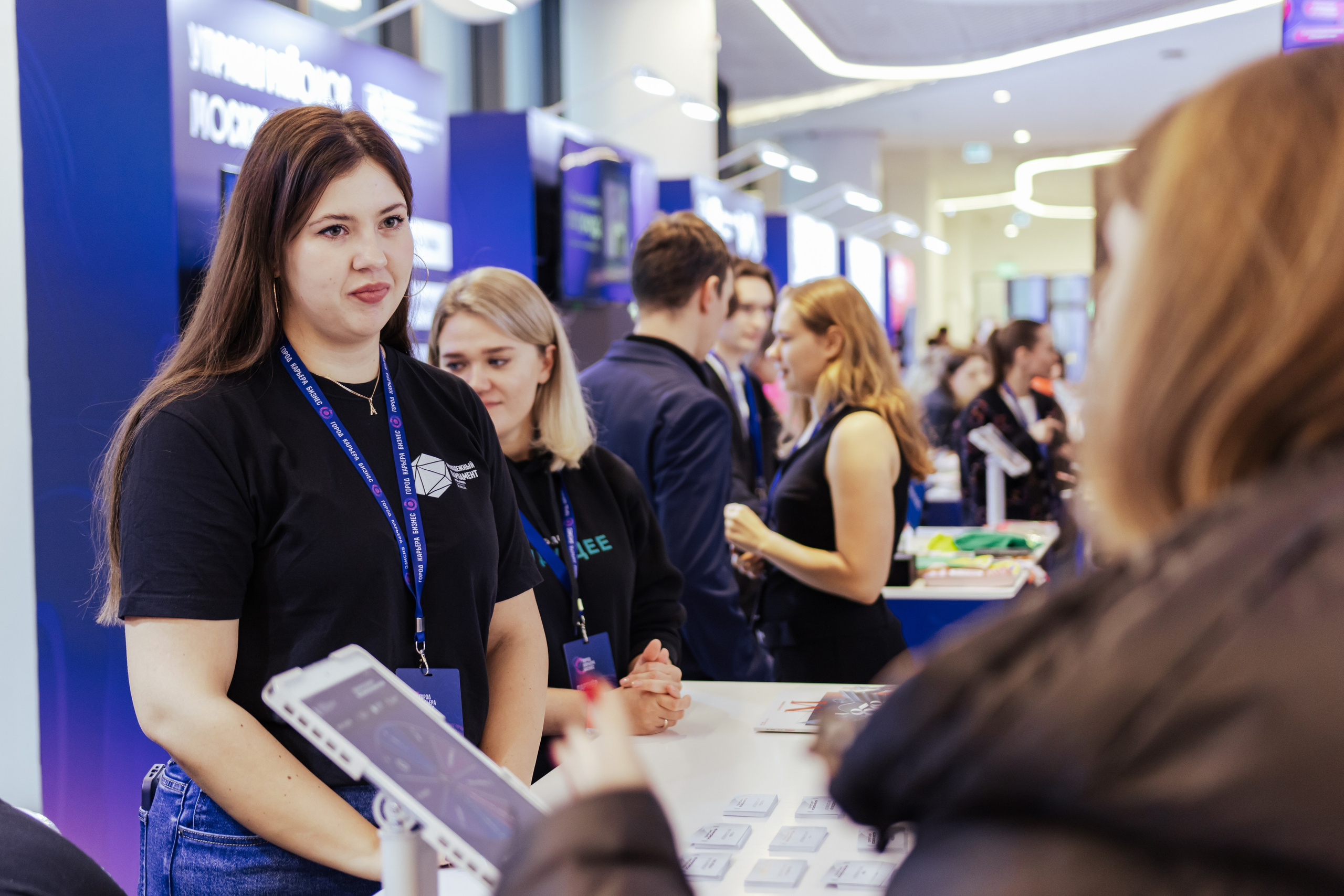 Форум «Город.Карьера.Бизнес». Шилов Арсений — репортажный фотограф в Москве