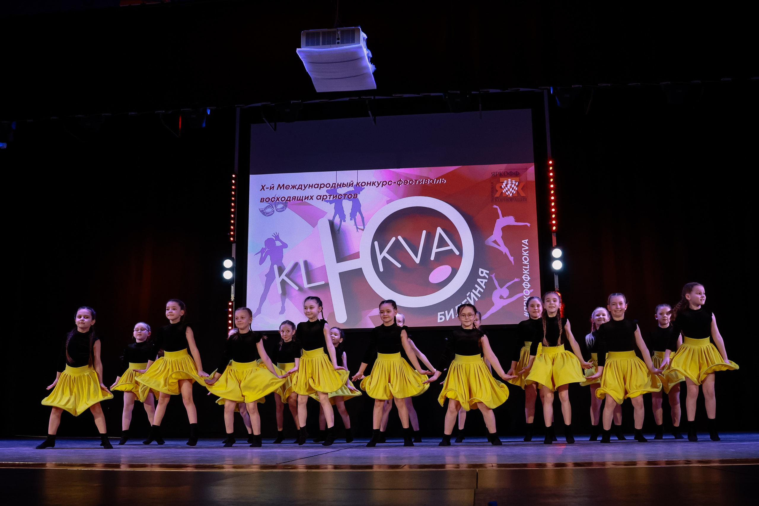 KLЮKVA конкурс-фестиваль. Фотограф Юлия Мальцева