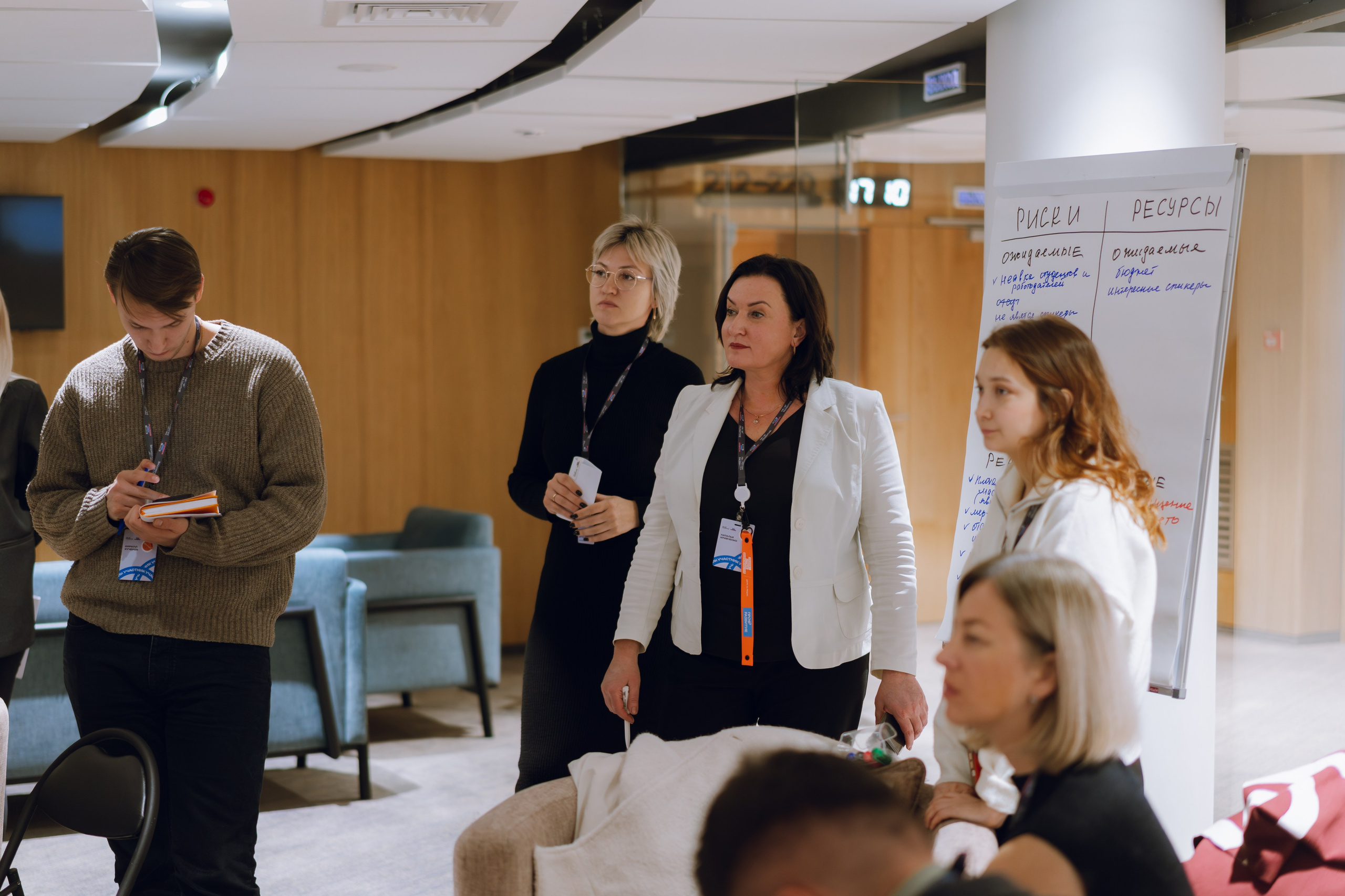 Профразвитие 1 декабря. Фотограф Надежда Погребняк | Рязань | Москва