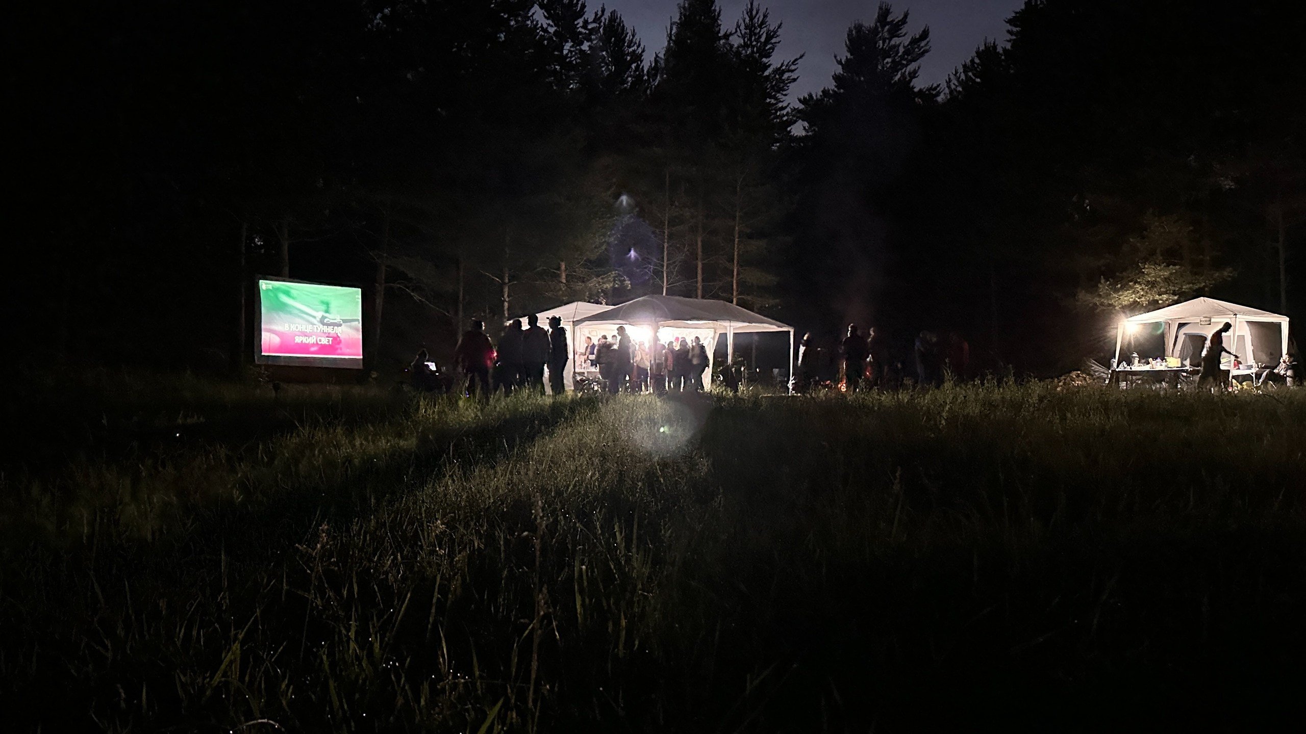 Походная Романтика 48. Зомбический уикенд | 27 — 29.06.25. Галерея Фантим