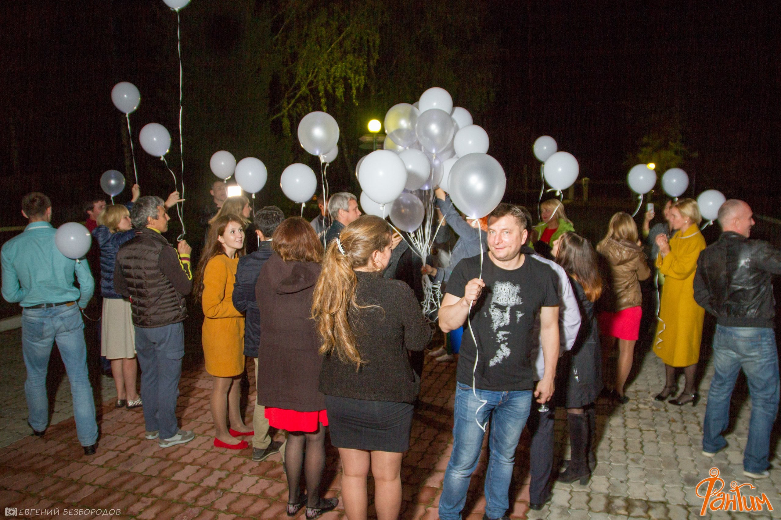 Всемирный День Фантимовца | 24-25.09.2016. Галерея Фантим