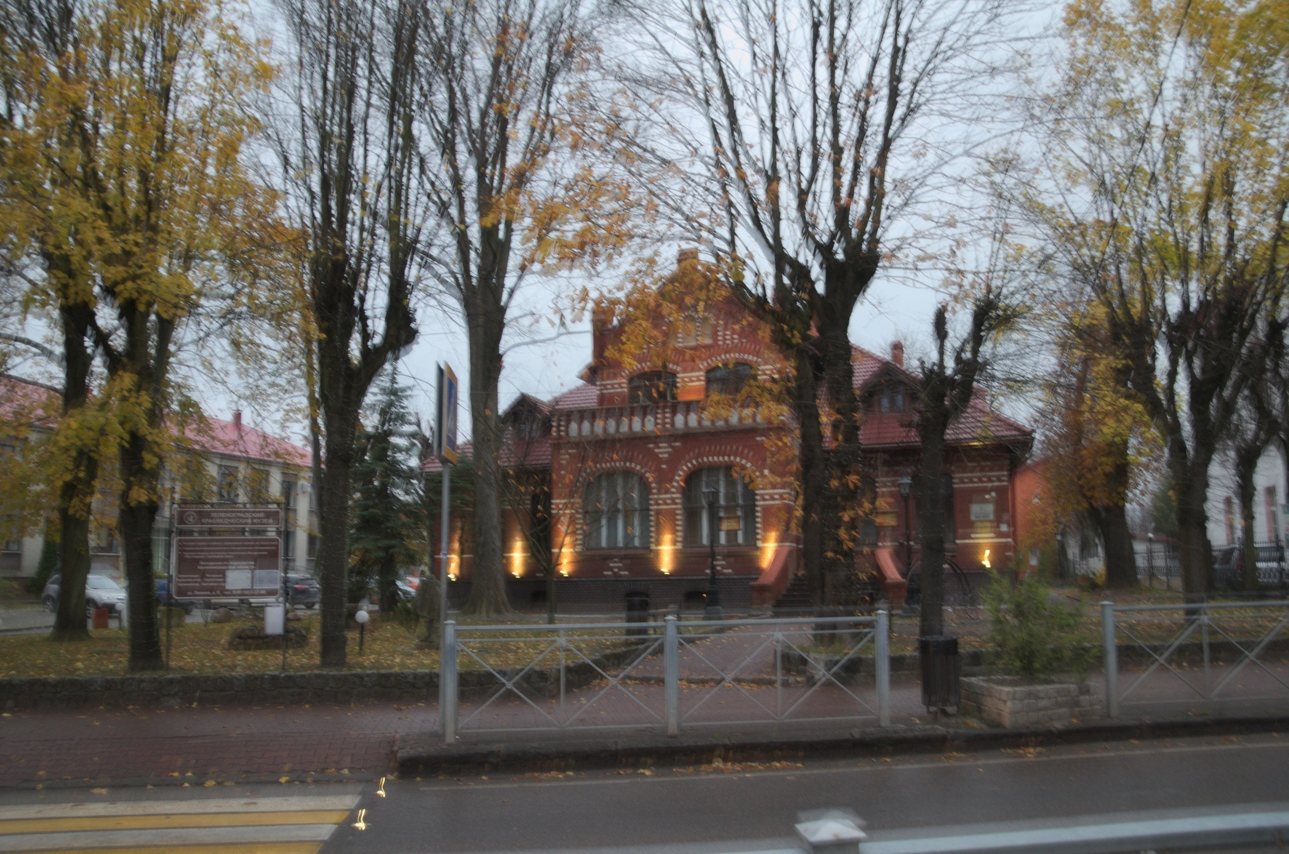 Калининград | 03-05.11.2018. Галерея Фантим