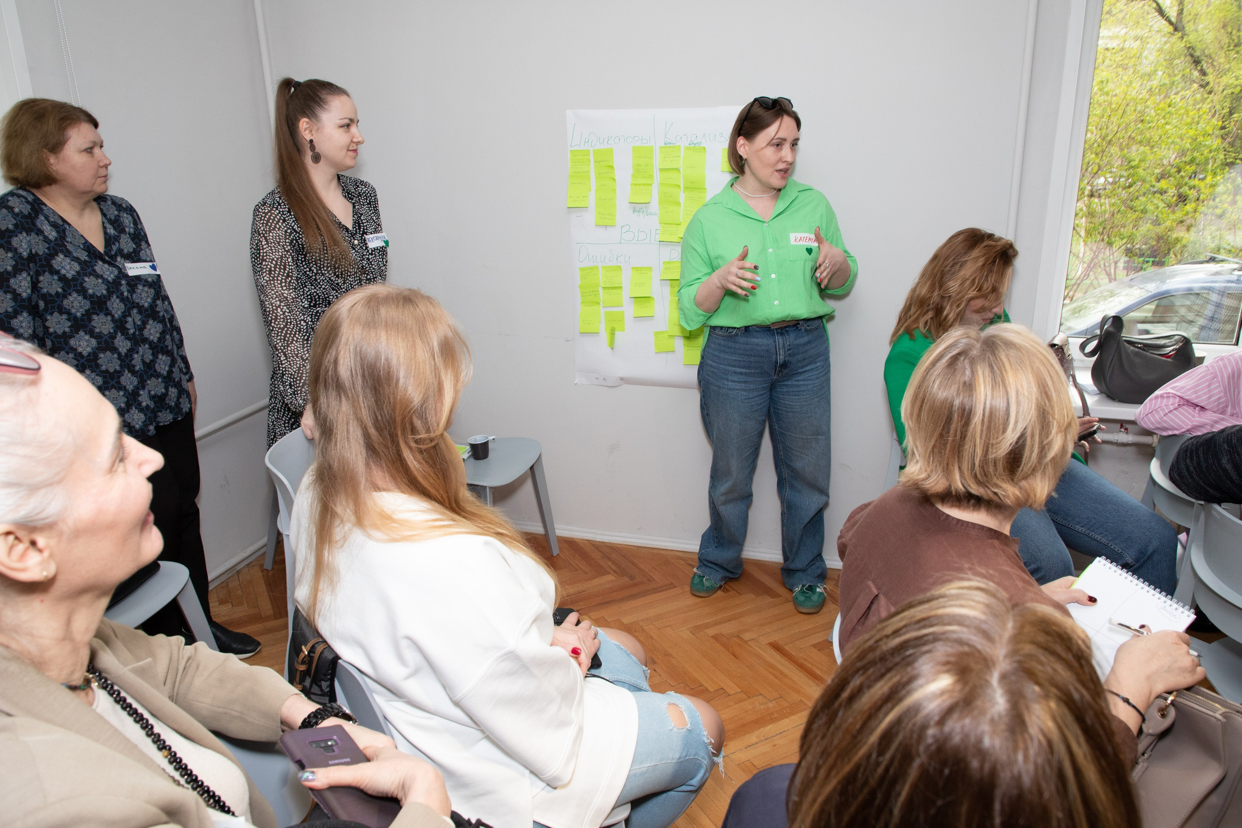 Конференция