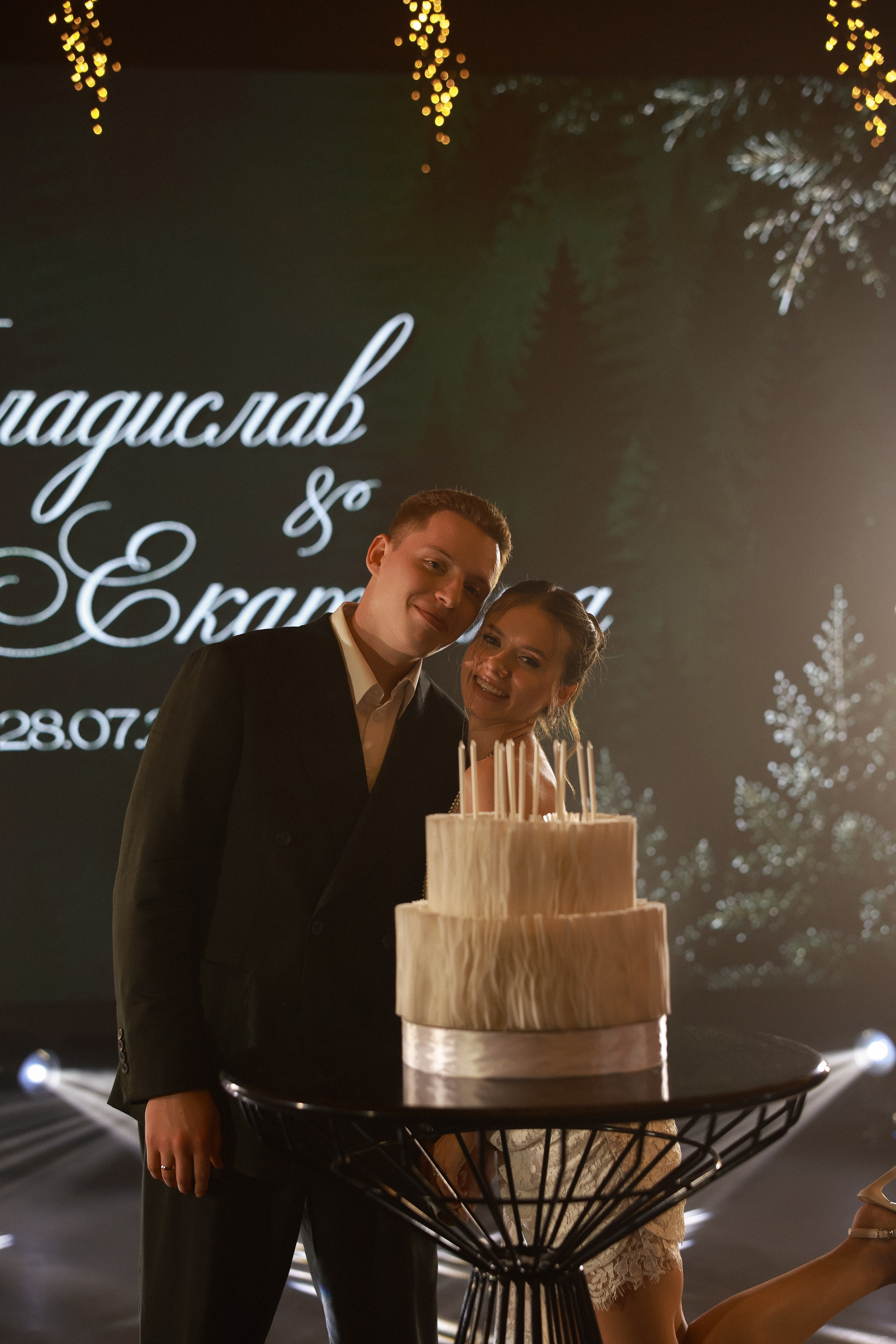 «Счастье — быть вместе» — Екатерина и Владислав. Свадебный и семейный фотограф в Москве Ломова Ирина