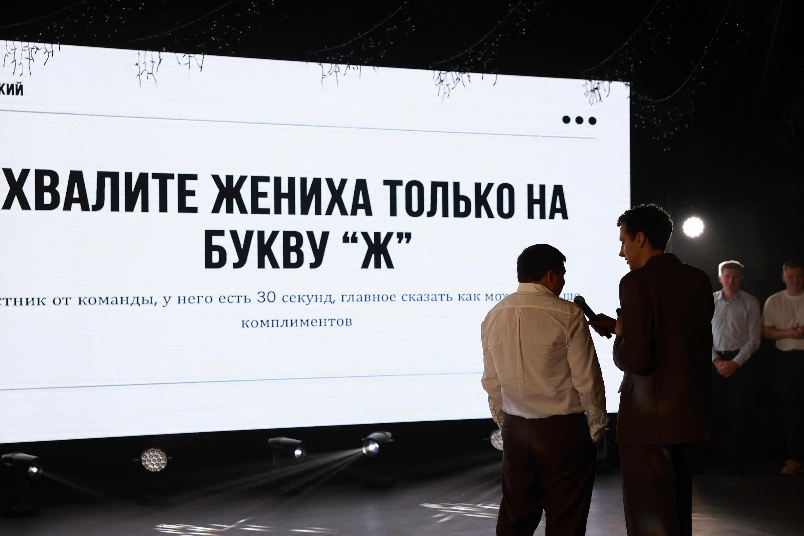 «Счастье — быть вместе» — Екатерина и Владислав. Свадебный и семейный фотограф в Москве Ломова Ирина
