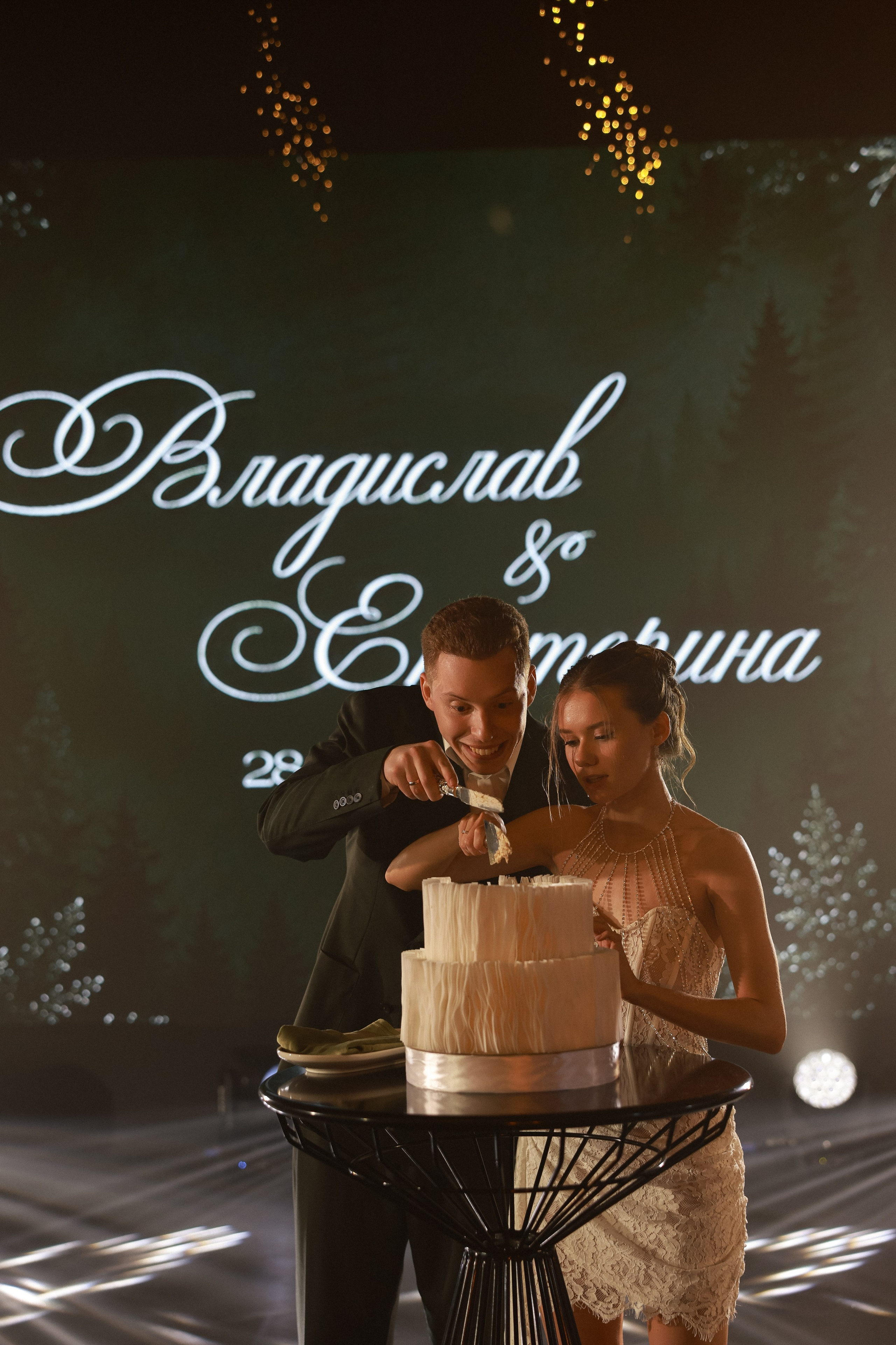 «Счастье — быть вместе» — Екатерина и Владислав. Свадебный и семейный фотограф в Москве Ломова Ирина
