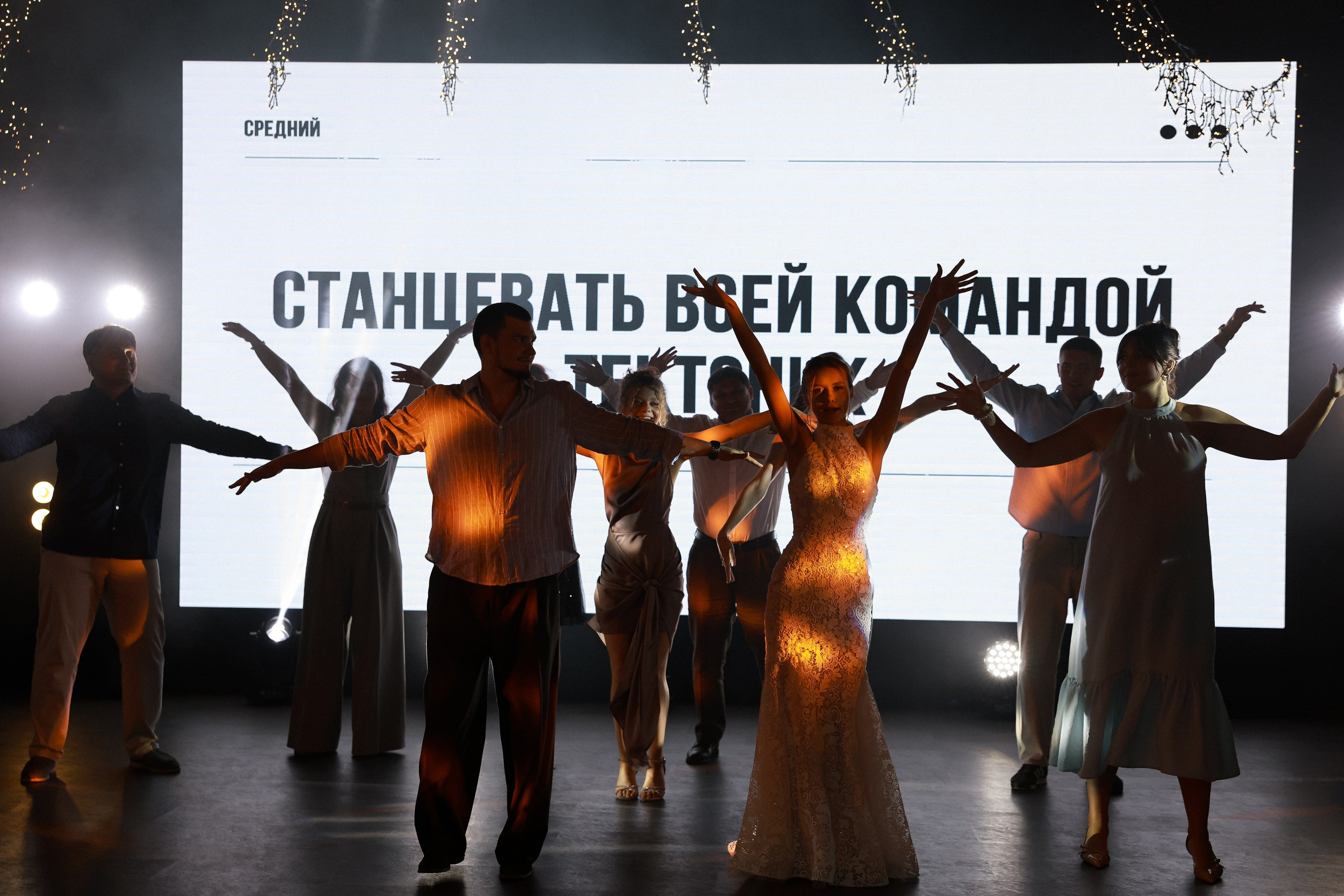 «Счастье — быть вместе» — Екатерина и Владислав. Свадебный и семейный фотограф в Москве Ломова Ирина