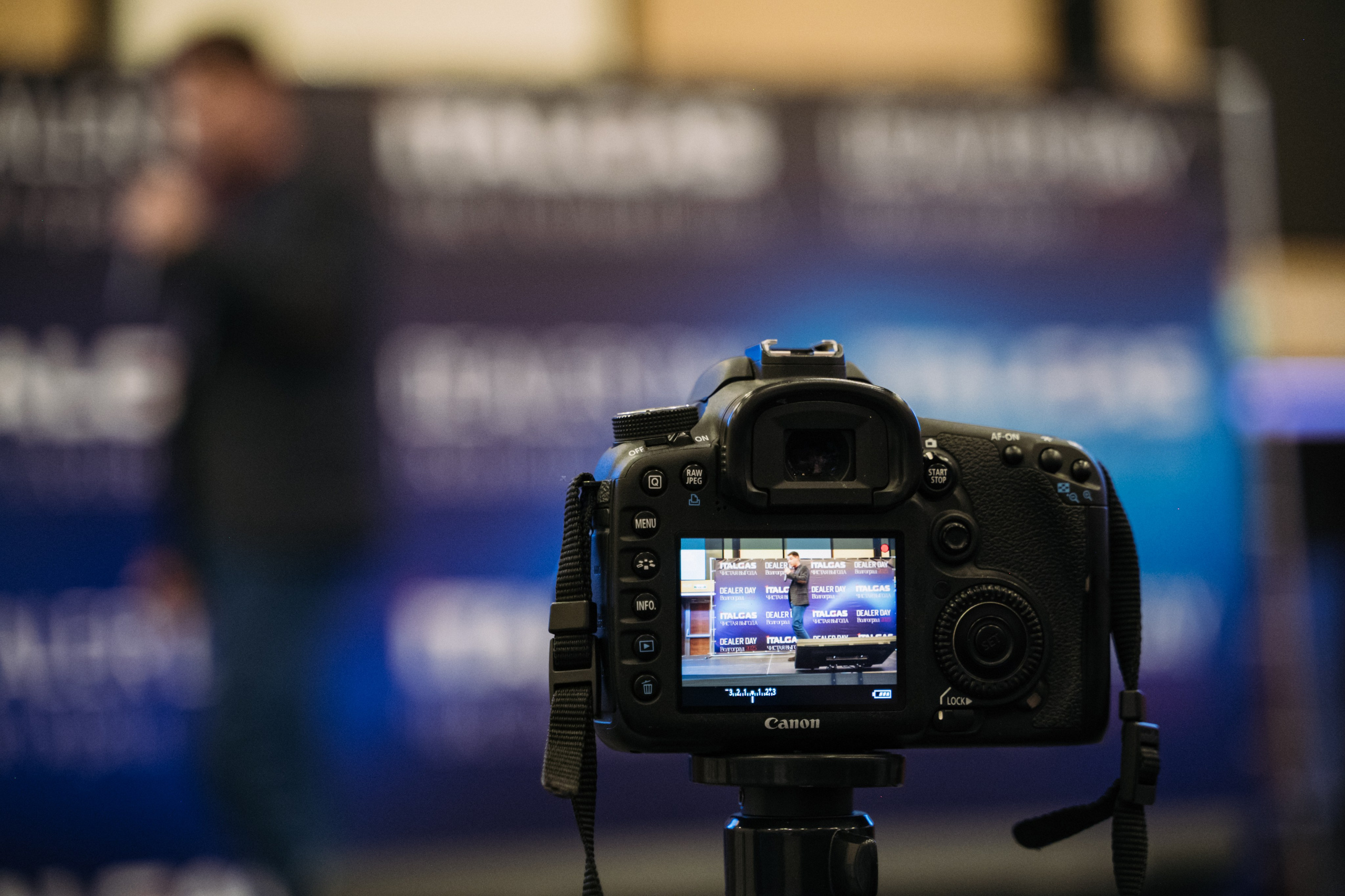 Конференция+корпоратив Авто-ГБО