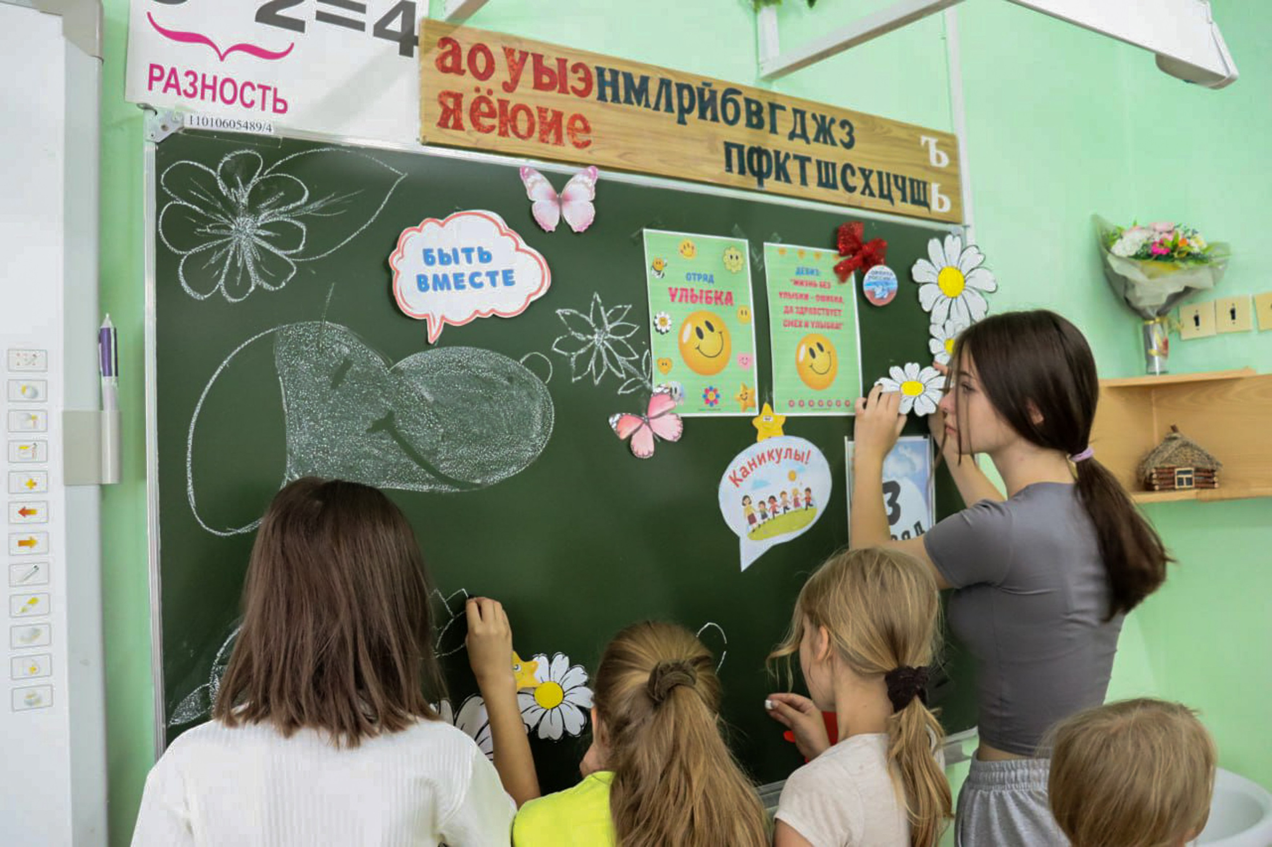 Пришкольный лагерь. Портретный и репортажный фотограф в Краснодаре — Анжелика Романовна