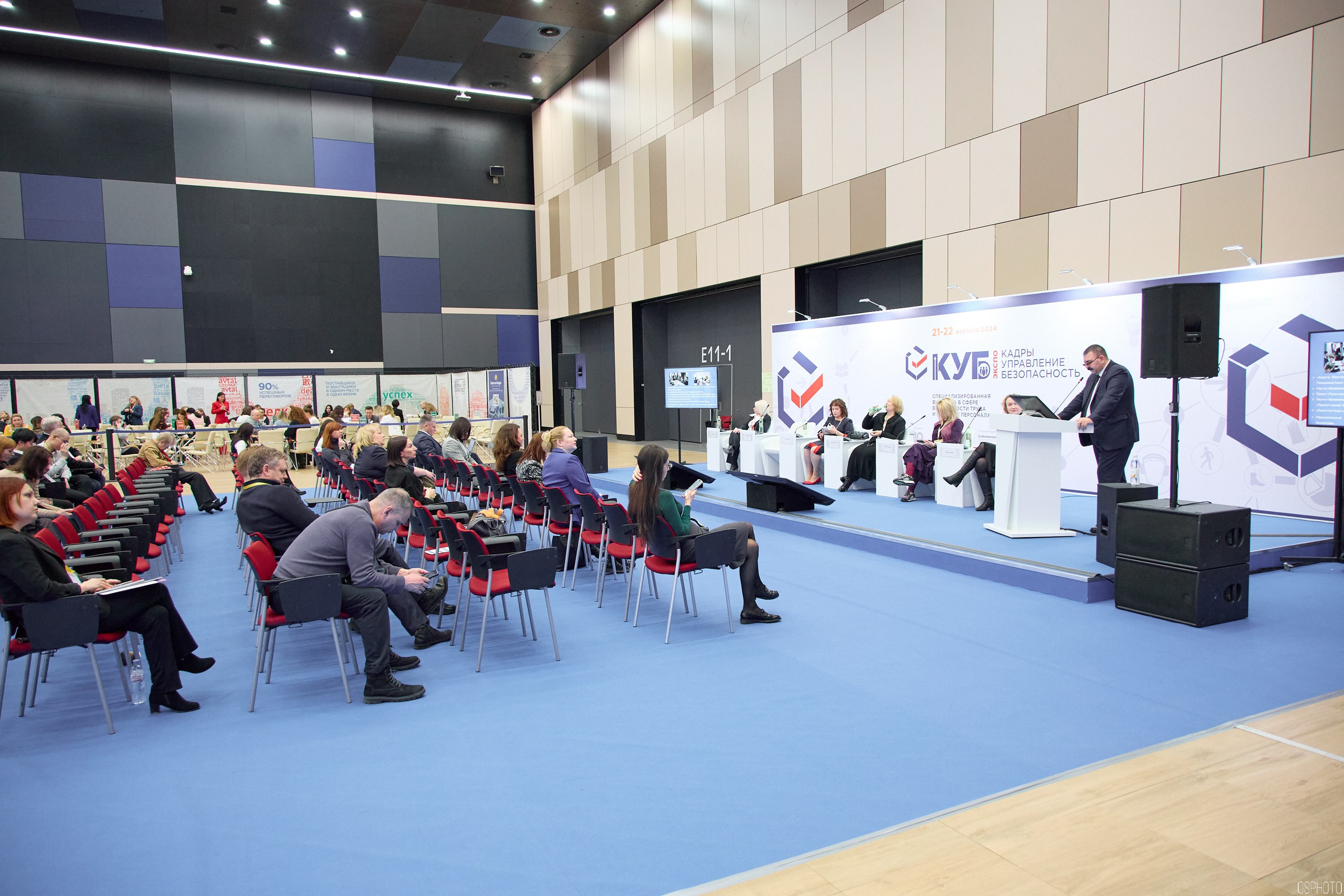 Выставка КУБ Экспо. Форум труда | Экспофорум. OSPhoto