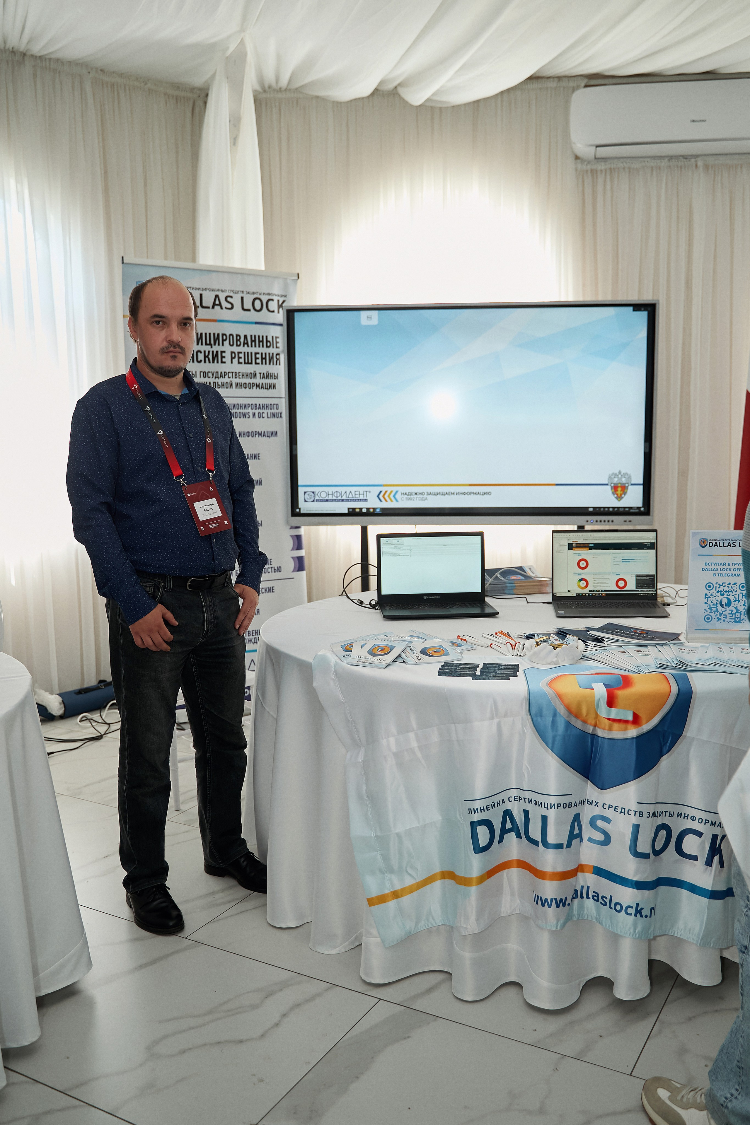 Максофт (IT Credo 2025). Свадебная, семейная фото и видео съёмка в Пензе