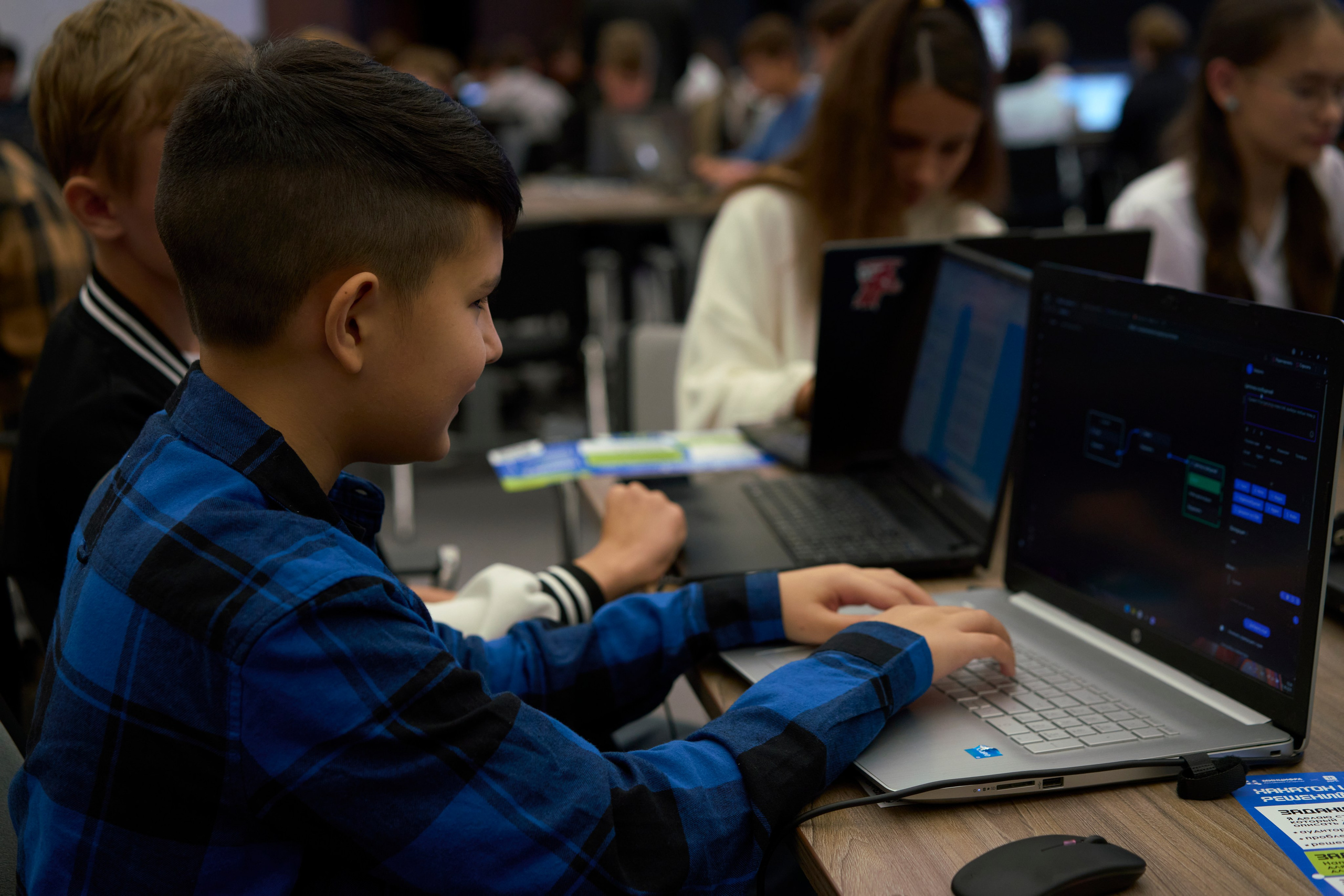 ХАКАТОН цифровых решений для платформы MAX. Фотограф Казань