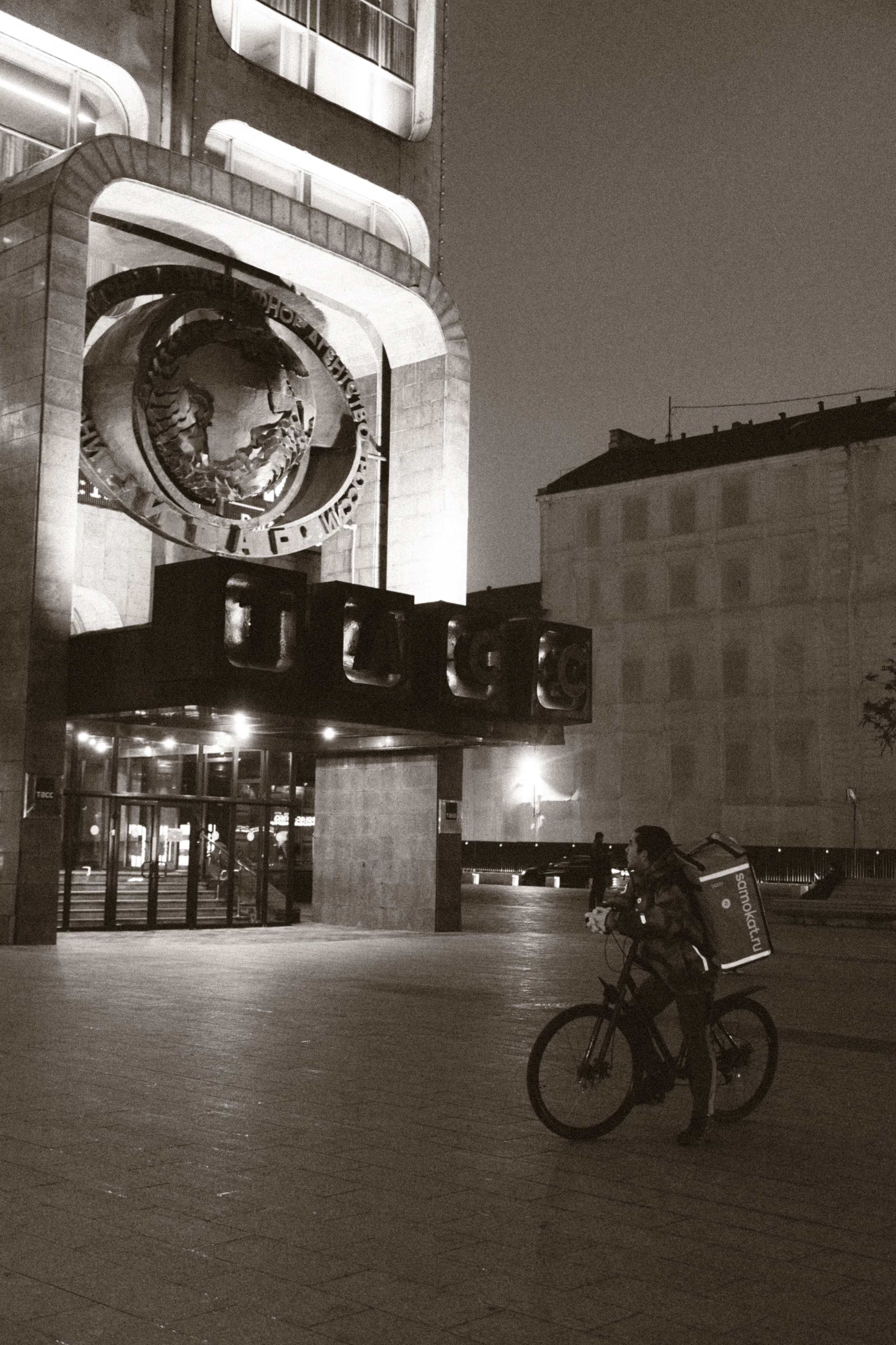 ТАСС. Фотограф Мурманск | Нижний Новгород • Анна Хижняк