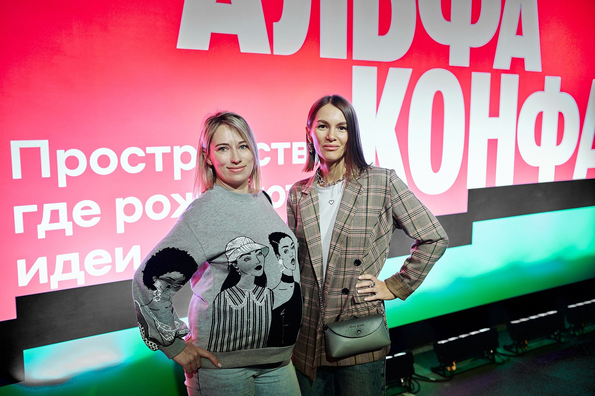 АЛЬФА-КОНФА|Репортаж. ФОТОГРАФ НА МЕРОПРИЯТИЕ ОТ СОЛЬ МЕДИА PRODUCTION