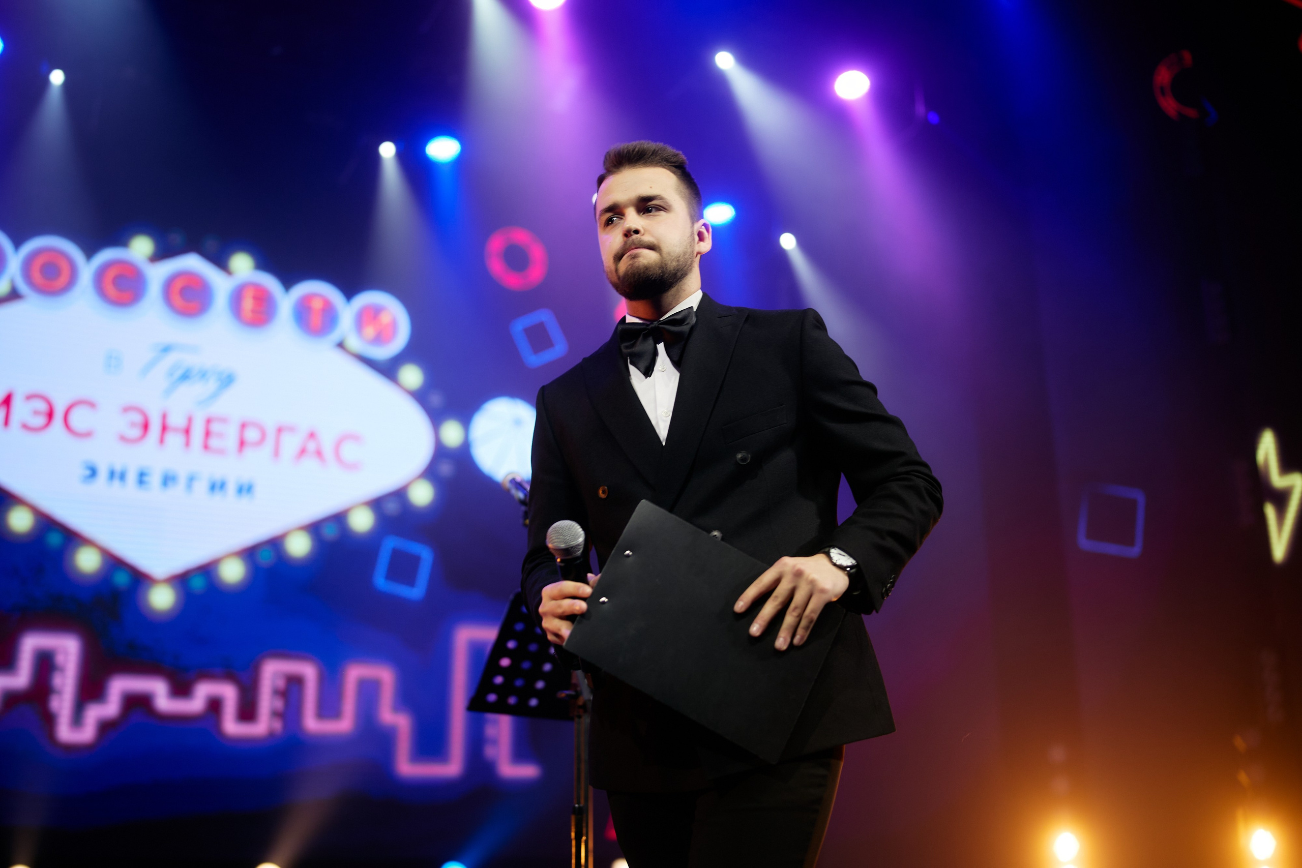 День энергетика. ФОТОГРАФ НА МЕРОПРИЯТИЕ ОТ СОЛЬ МЕДИА PRODUCTION